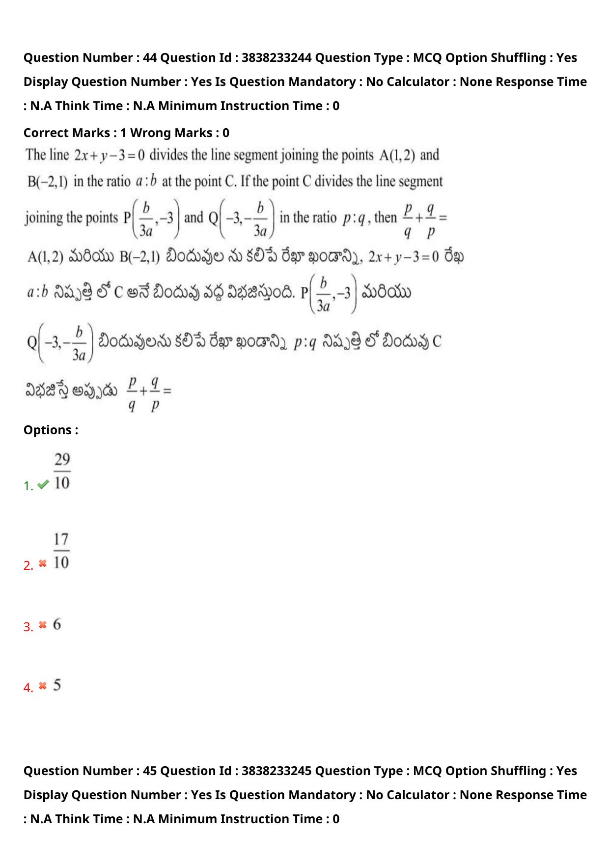 TS EAPCET 2024 Question Paper Engineering 10 May Shift 1 With Preliminary Key - Page 33