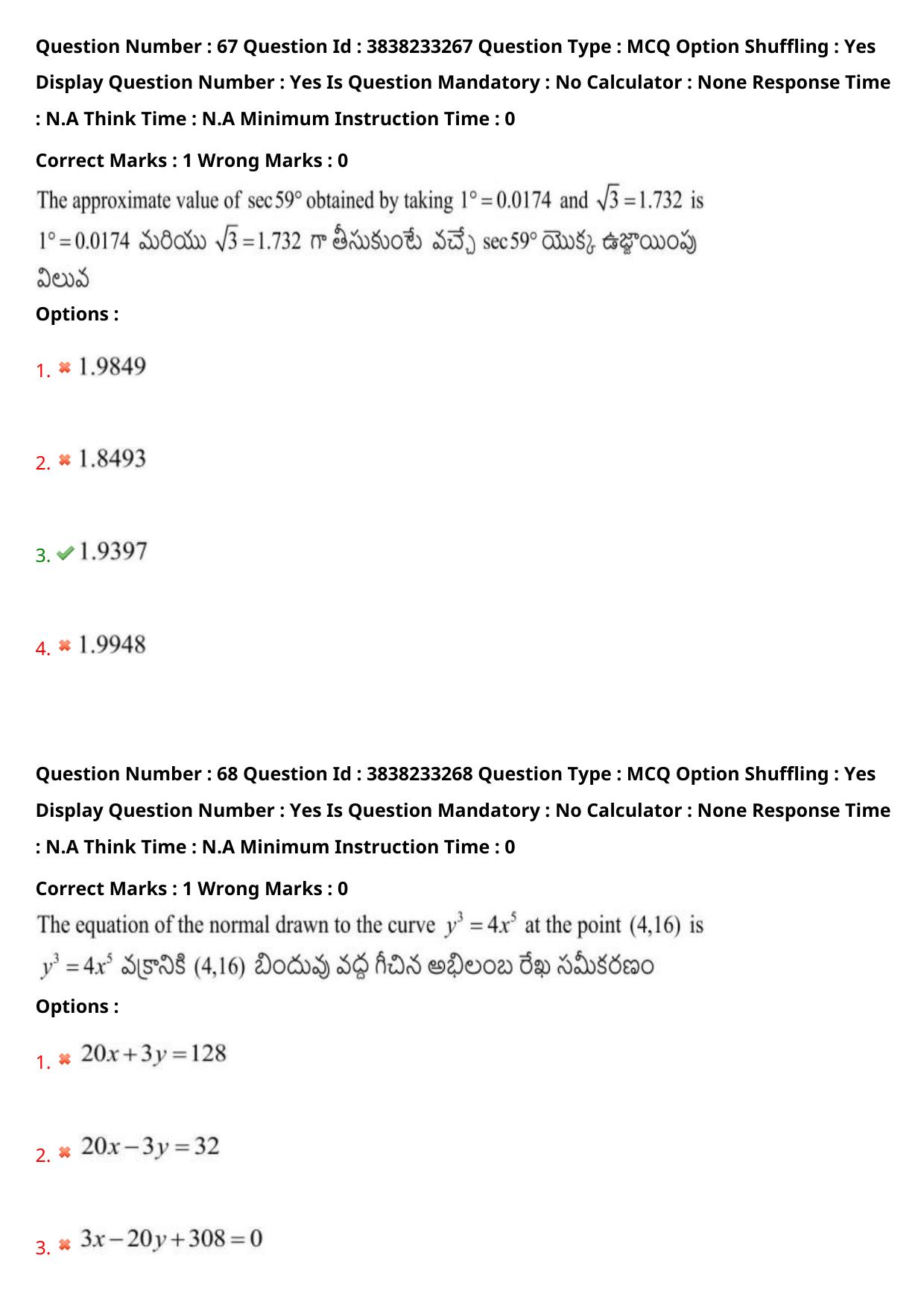 TS EAPCET 2024 Question Paper Engineering 10 May Shift 1 With Preliminary Key - Page 50