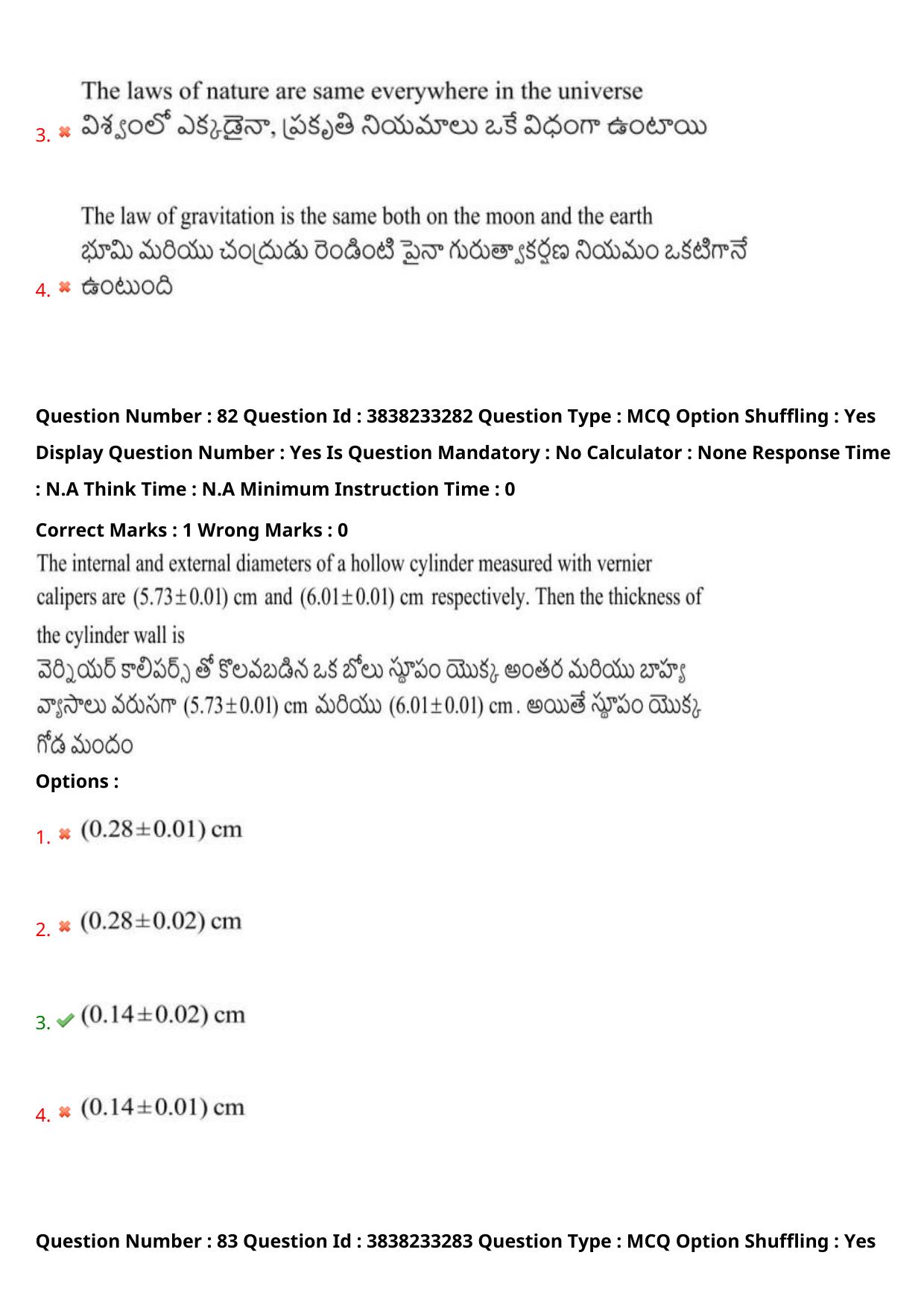TS EAPCET 2024 Question Paper Engineering 10 May Shift 1 With Preliminary Key - Page 60