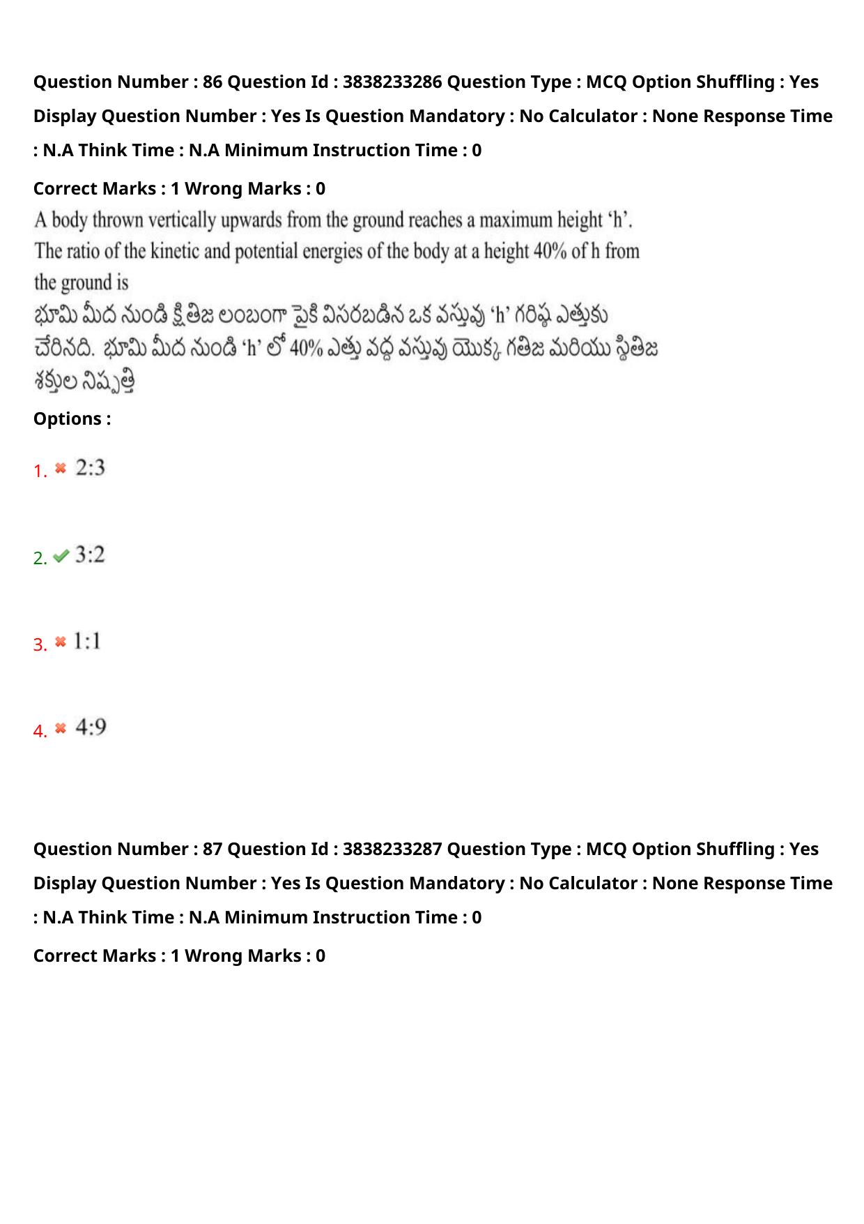 TS EAPCET 2024 Question Paper Engineering 10 May Shift 1 With Preliminary Key - Page 63