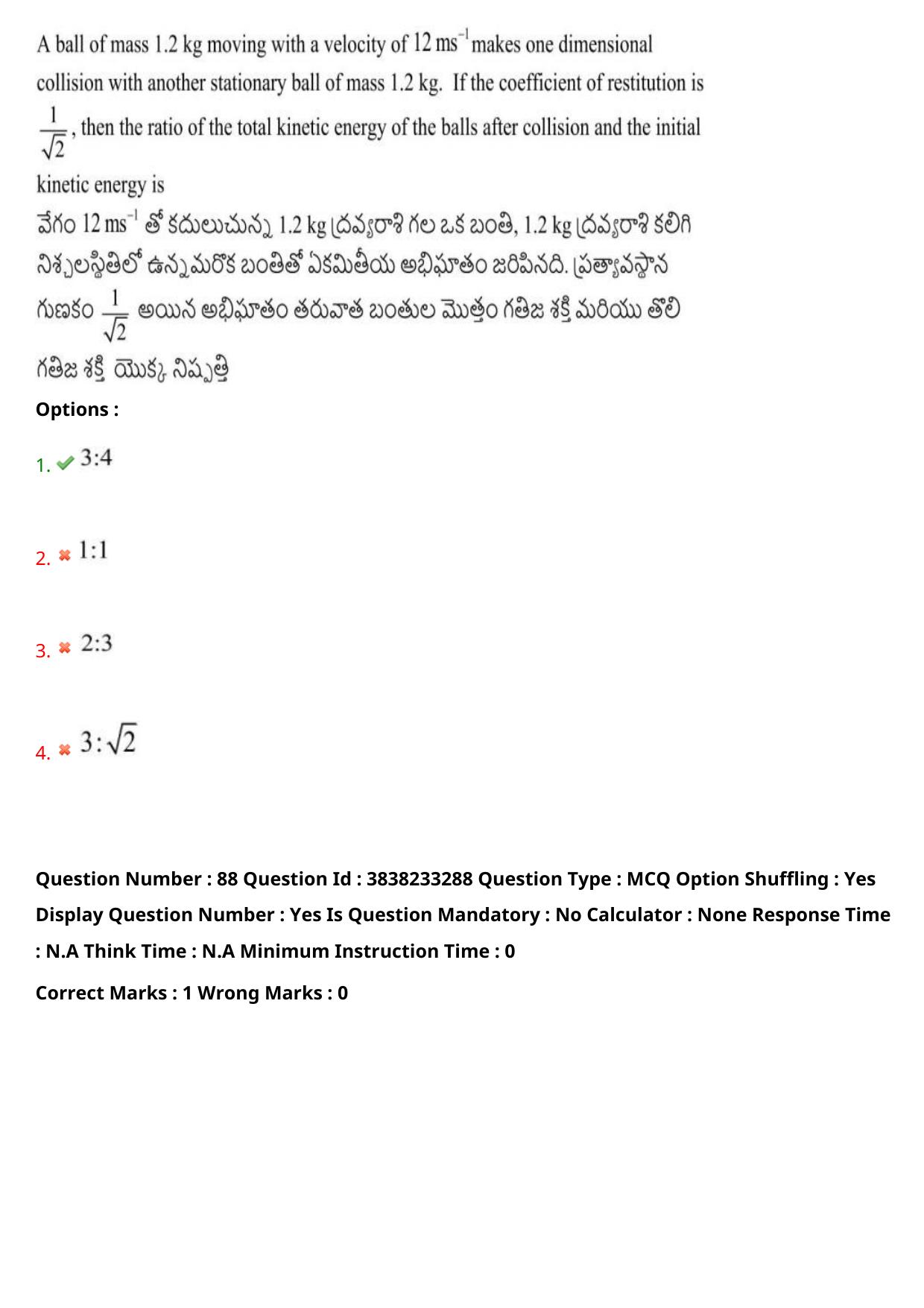 TS EAPCET 2024 Question Paper Engineering 10 May Shift 1 With Preliminary Key - Page 64
