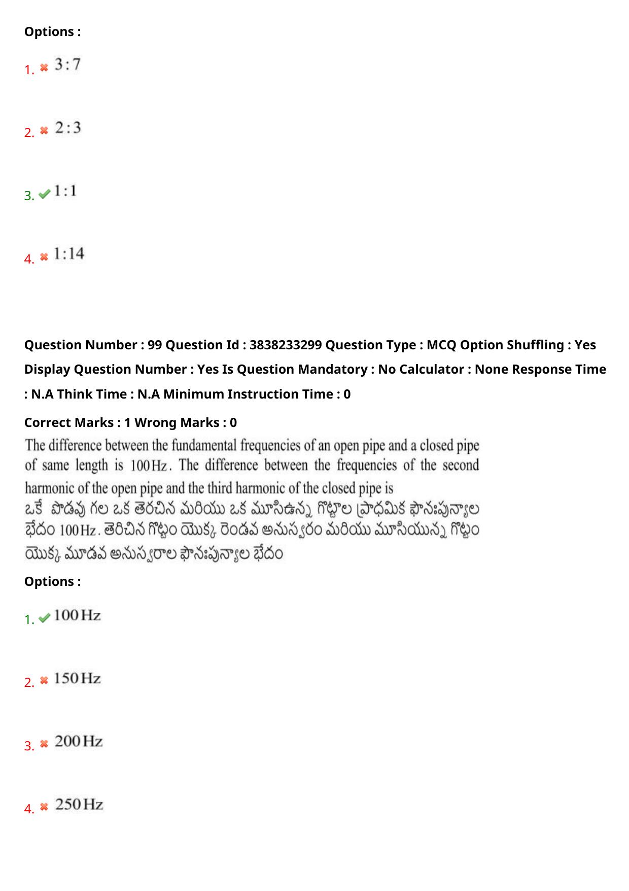 TS EAPCET 2024 Question Paper Engineering 10 May Shift 1 With Preliminary Key - Page 73