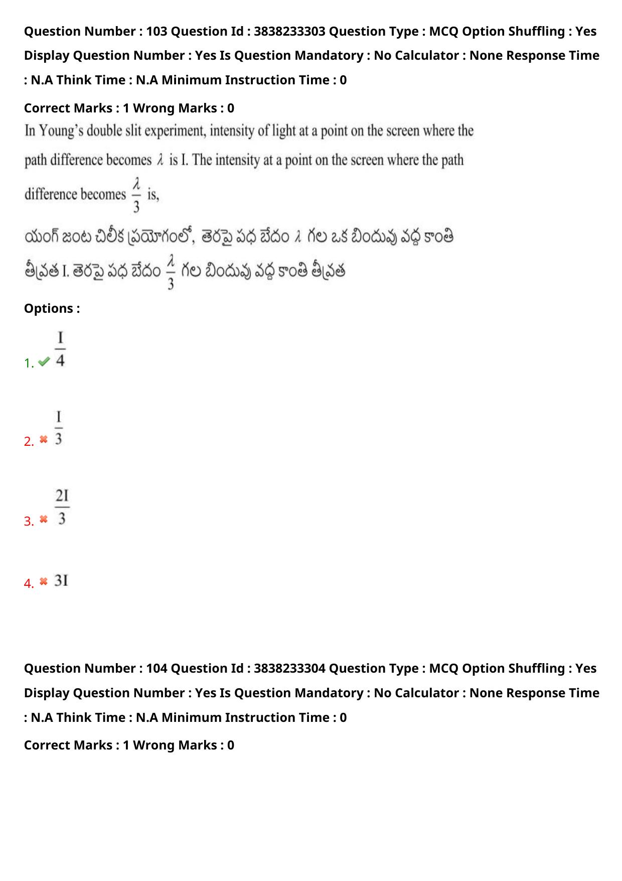 TS EAPCET 2024 Question Paper Engineering 10 May Shift 1 With Preliminary Key - Page 76
