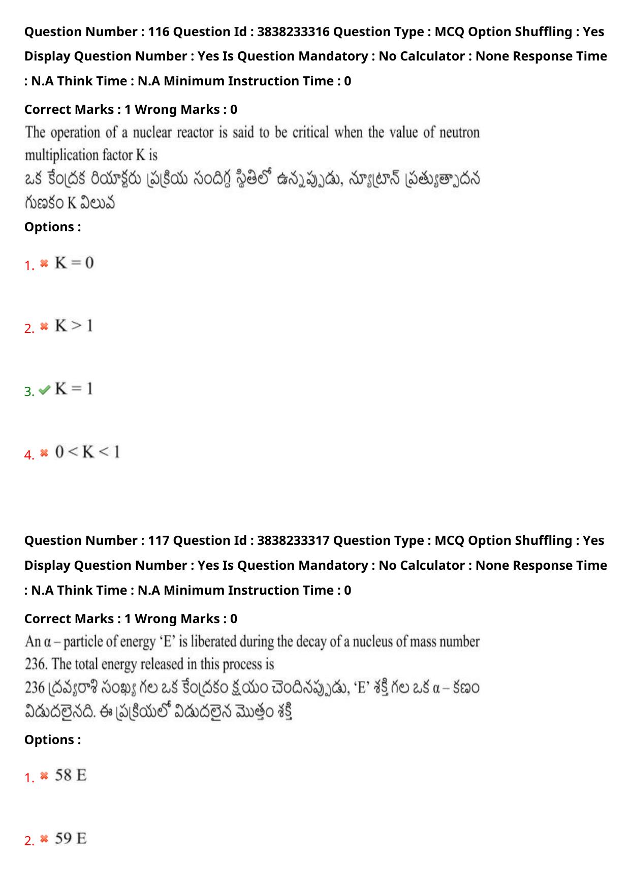 TS EAPCET 2024 Question Paper Engineering 10 May Shift 1 With Preliminary Key - Page 85