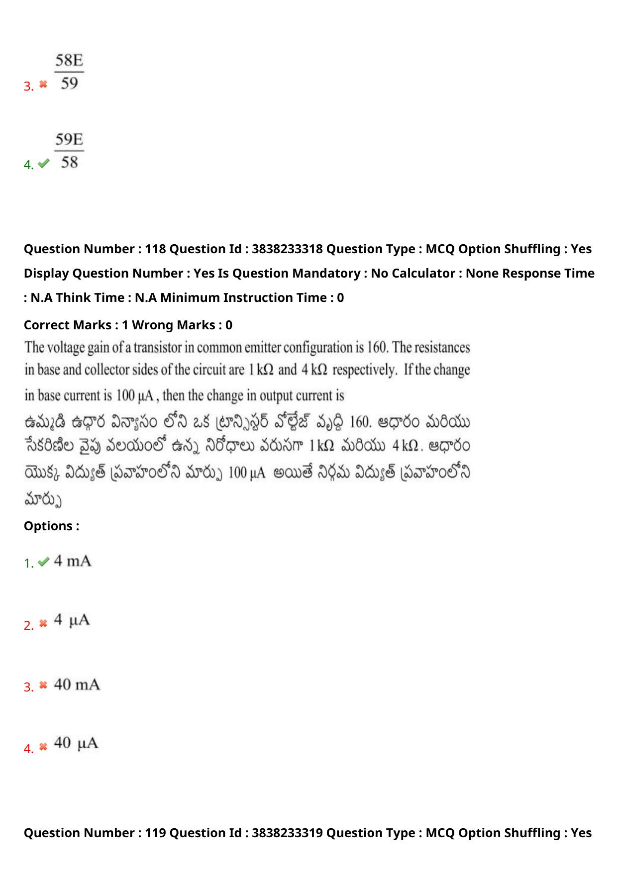 TS EAPCET 2024 Question Paper Engineering 10 May Shift 1 With Preliminary Key - Page 86