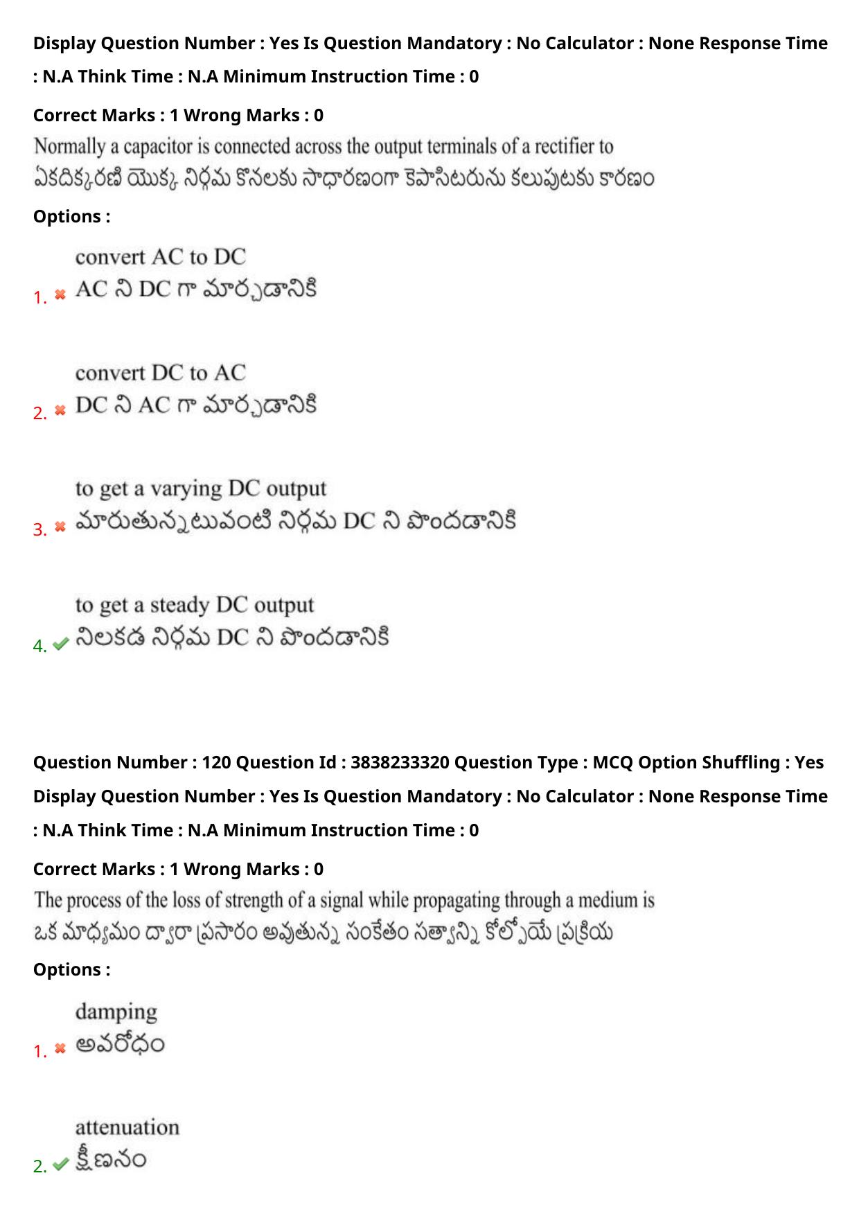 TS EAPCET 2024 Question Paper Engineering 10 May Shift 1 With Preliminary Key - Page 87