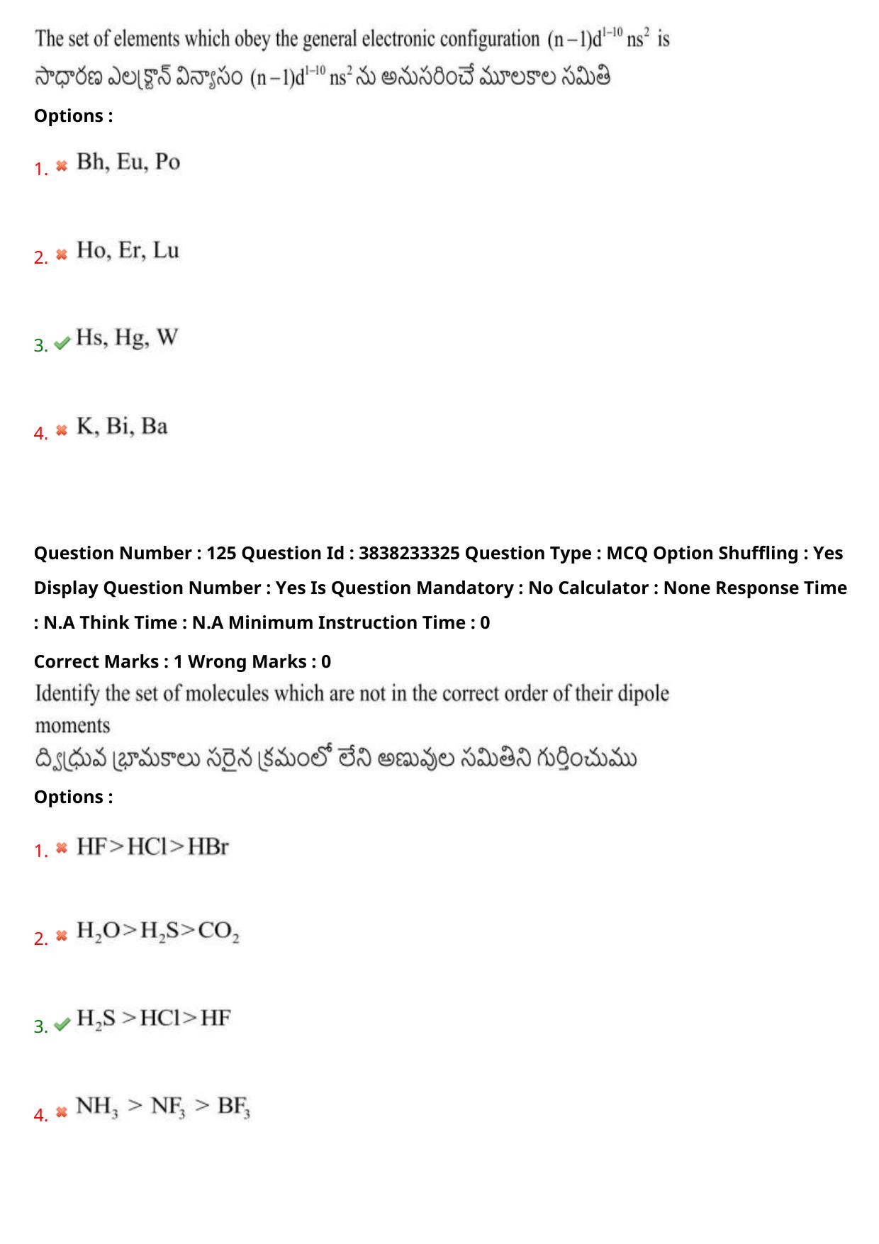 TS EAPCET 2024 Question Paper Engineering 10 May Shift 1 With Preliminary Key - Page 91