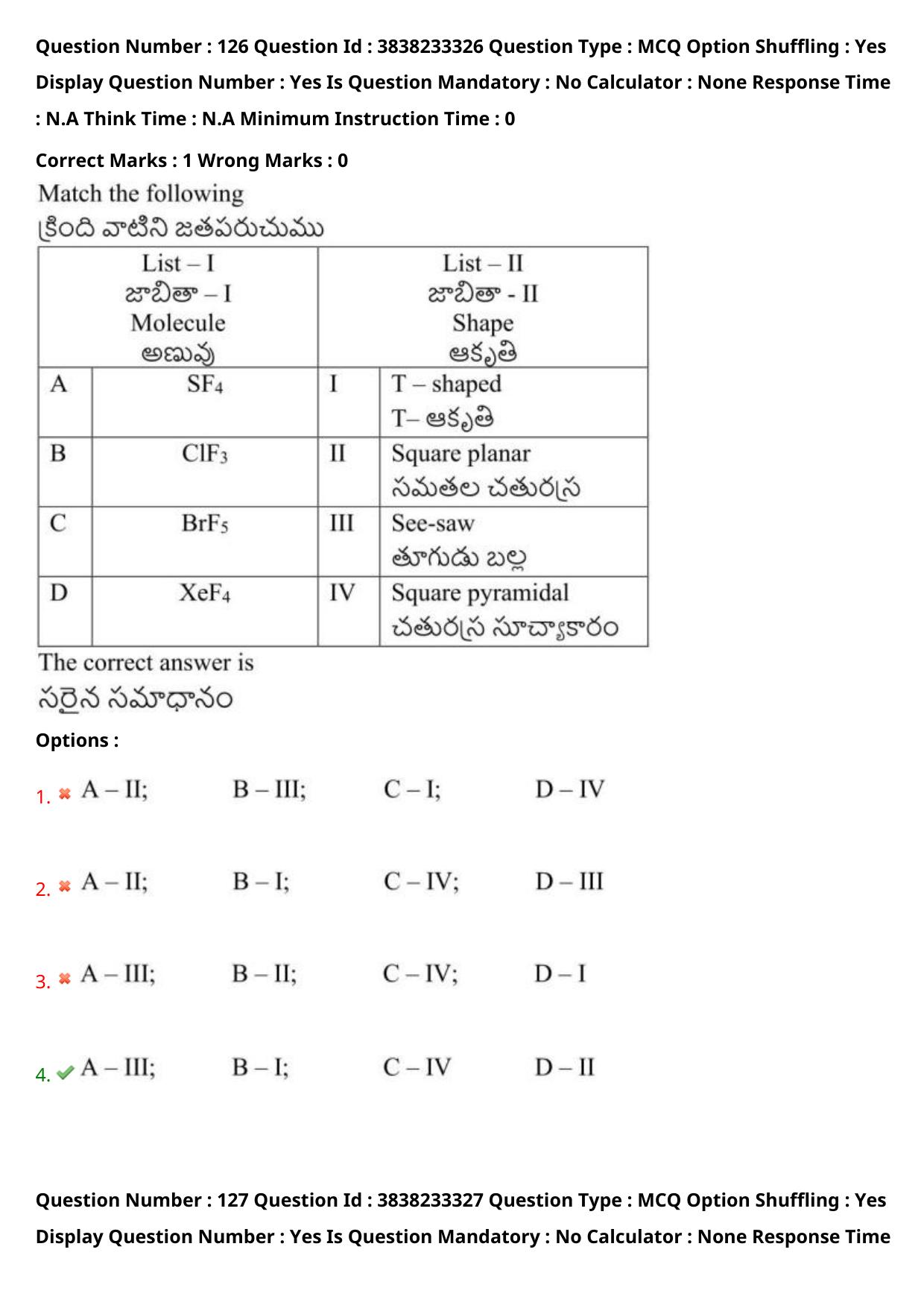 TS EAPCET 2024 Question Paper Engineering 10 May Shift 1 With Preliminary Key - Page 92