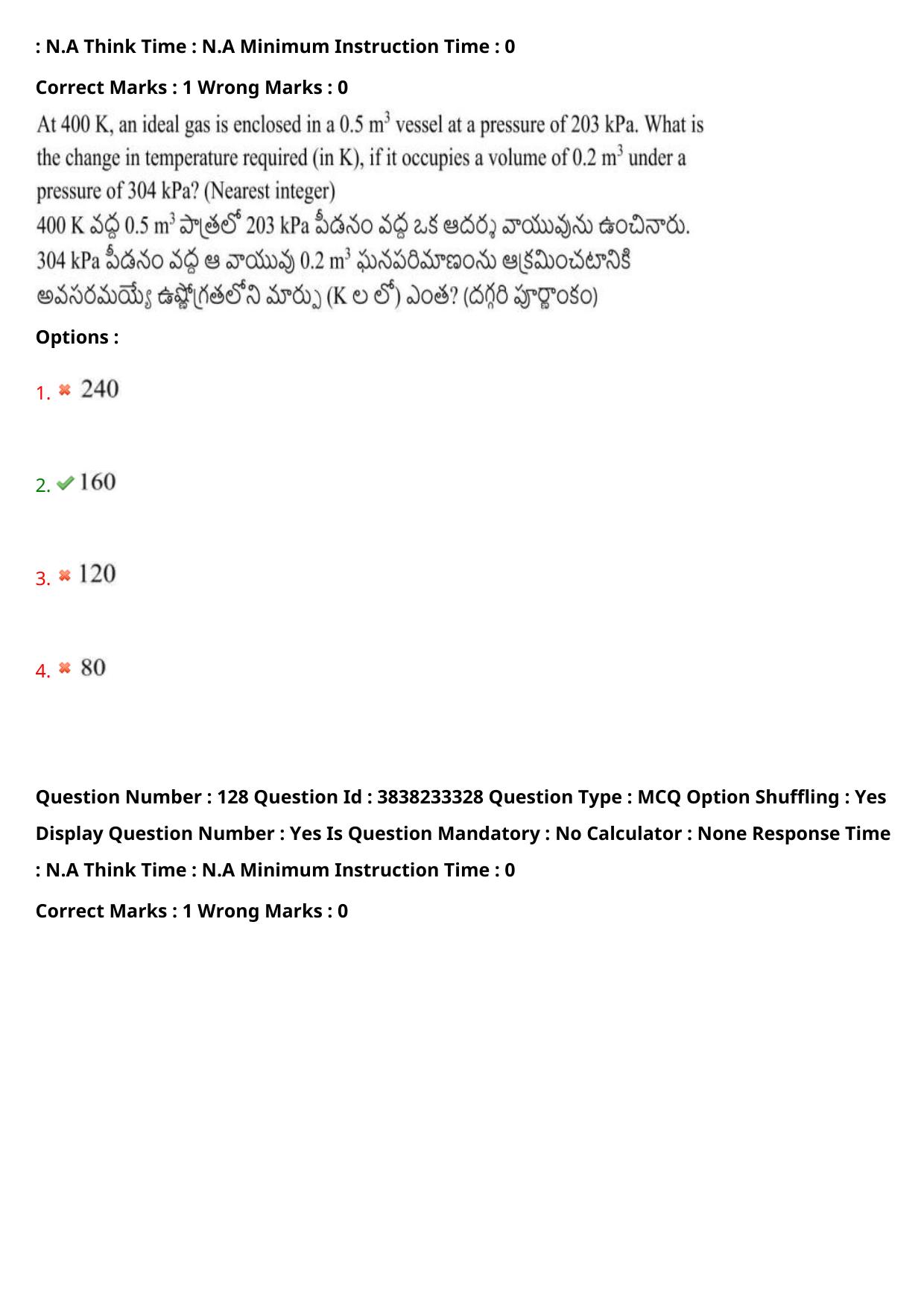 TS EAPCET 2024 Question Paper Engineering 10 May Shift 1 With Preliminary Key - Page 93