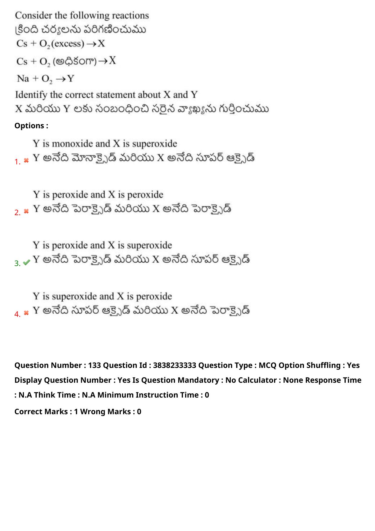 TS EAPCET 2024 Question Paper Engineering 10 May Shift 1 With Preliminary Key - Page 97