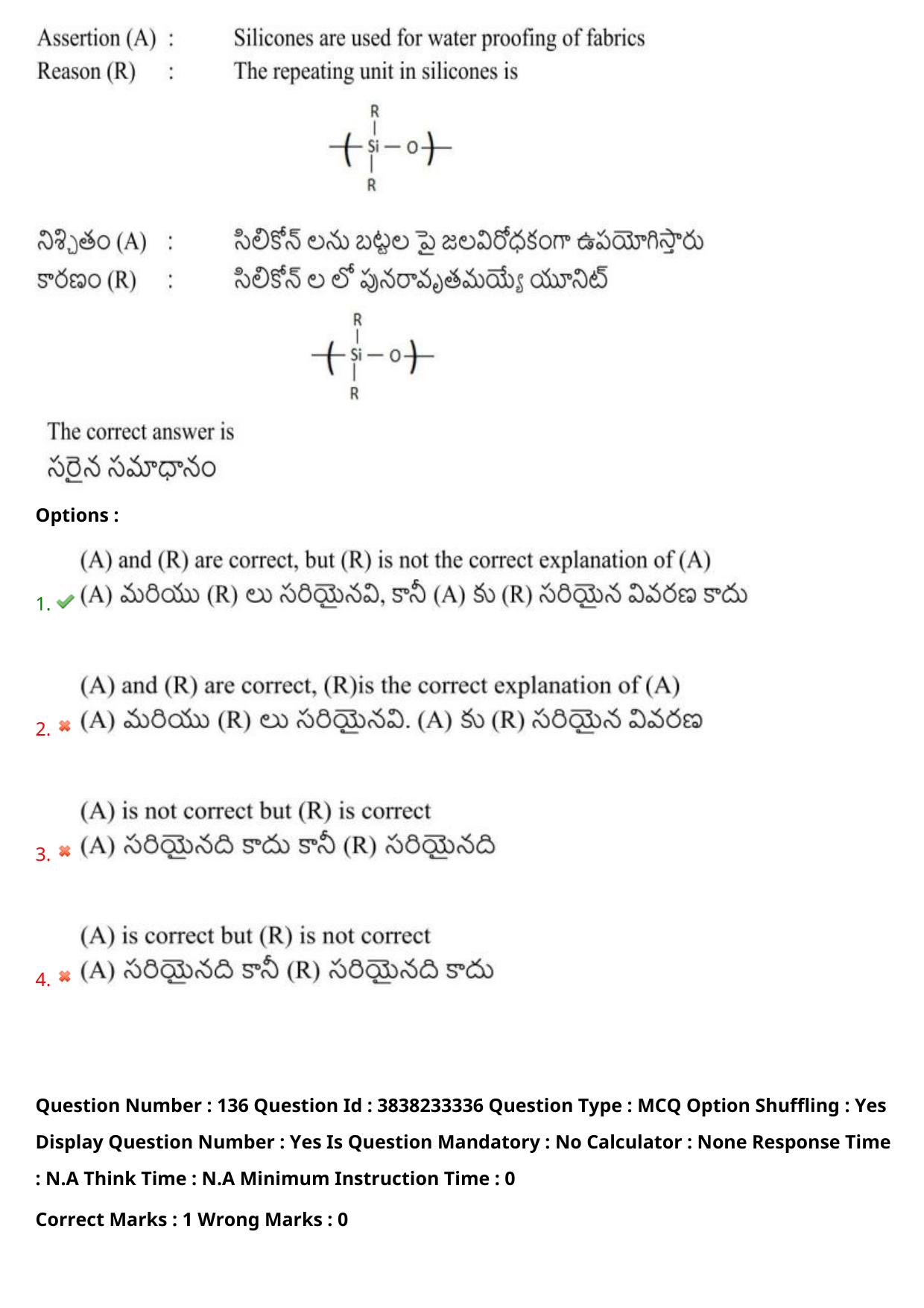TS EAPCET 2024 Question Paper Engineering 10 May Shift 1 With Preliminary Key - Page 100
