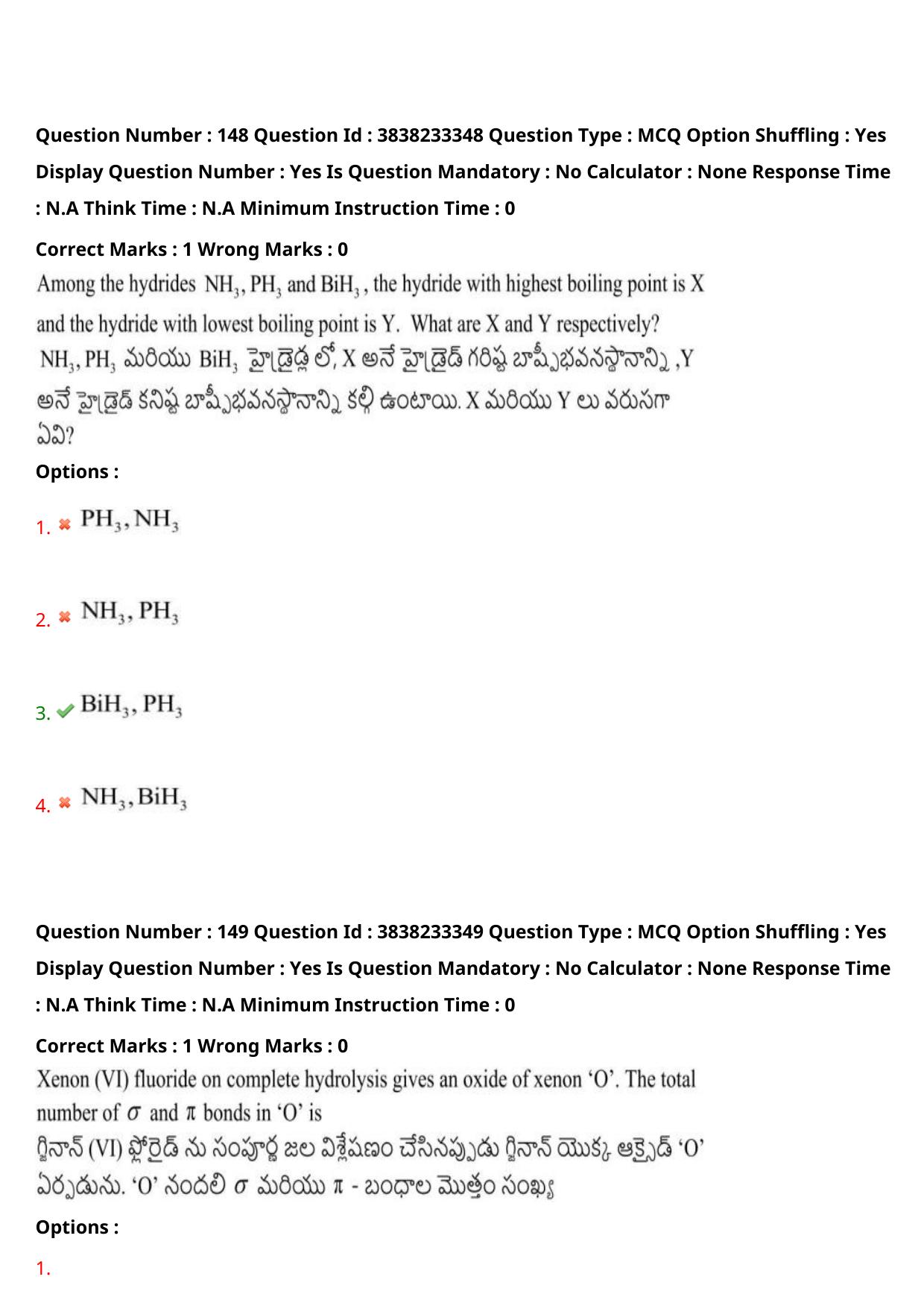 TS EAPCET 2024 Question Paper Engineering 10 May Shift 1 With Preliminary Key - Page 109