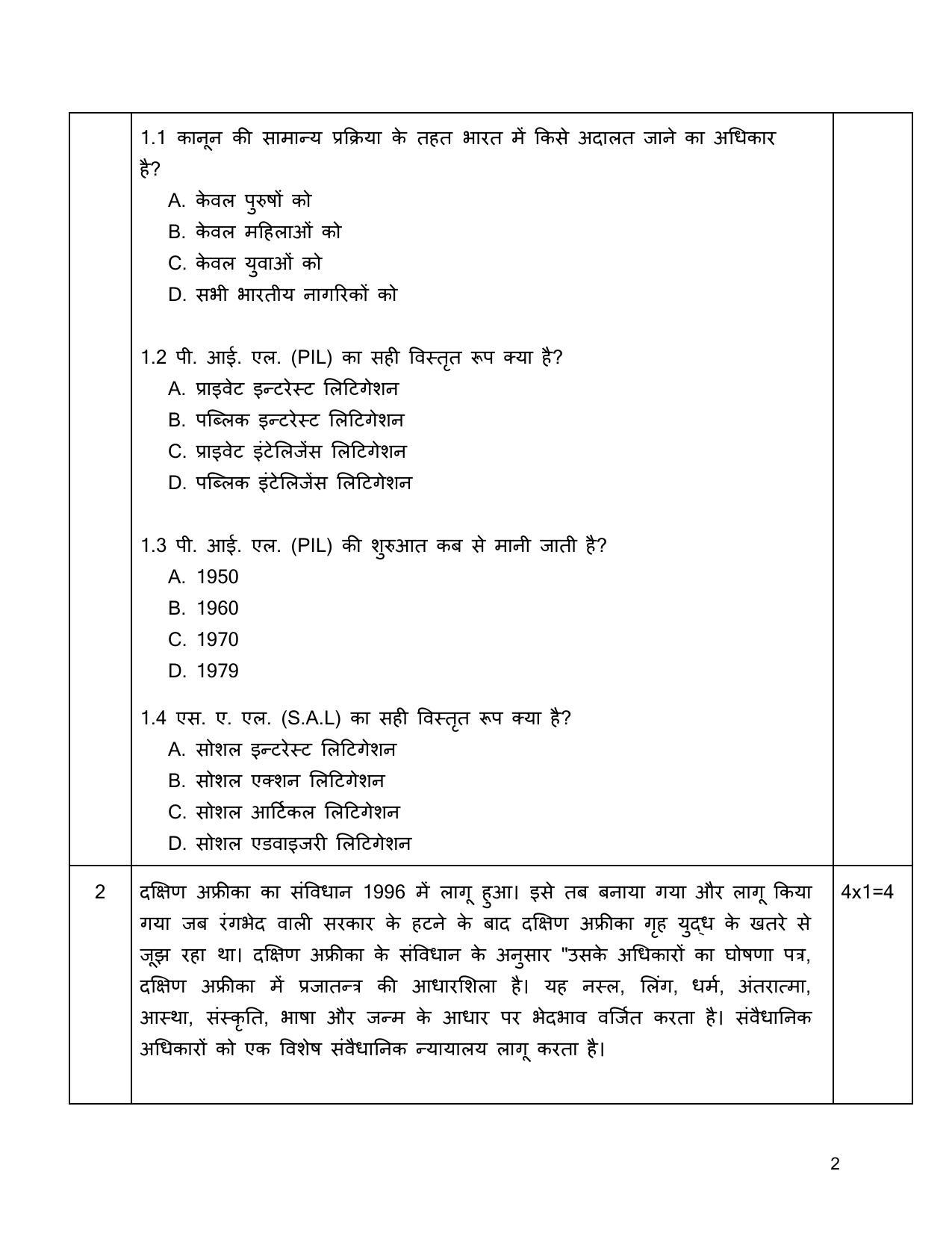 Edudel Class 11 Political Science Sample Question Paper - Page 2