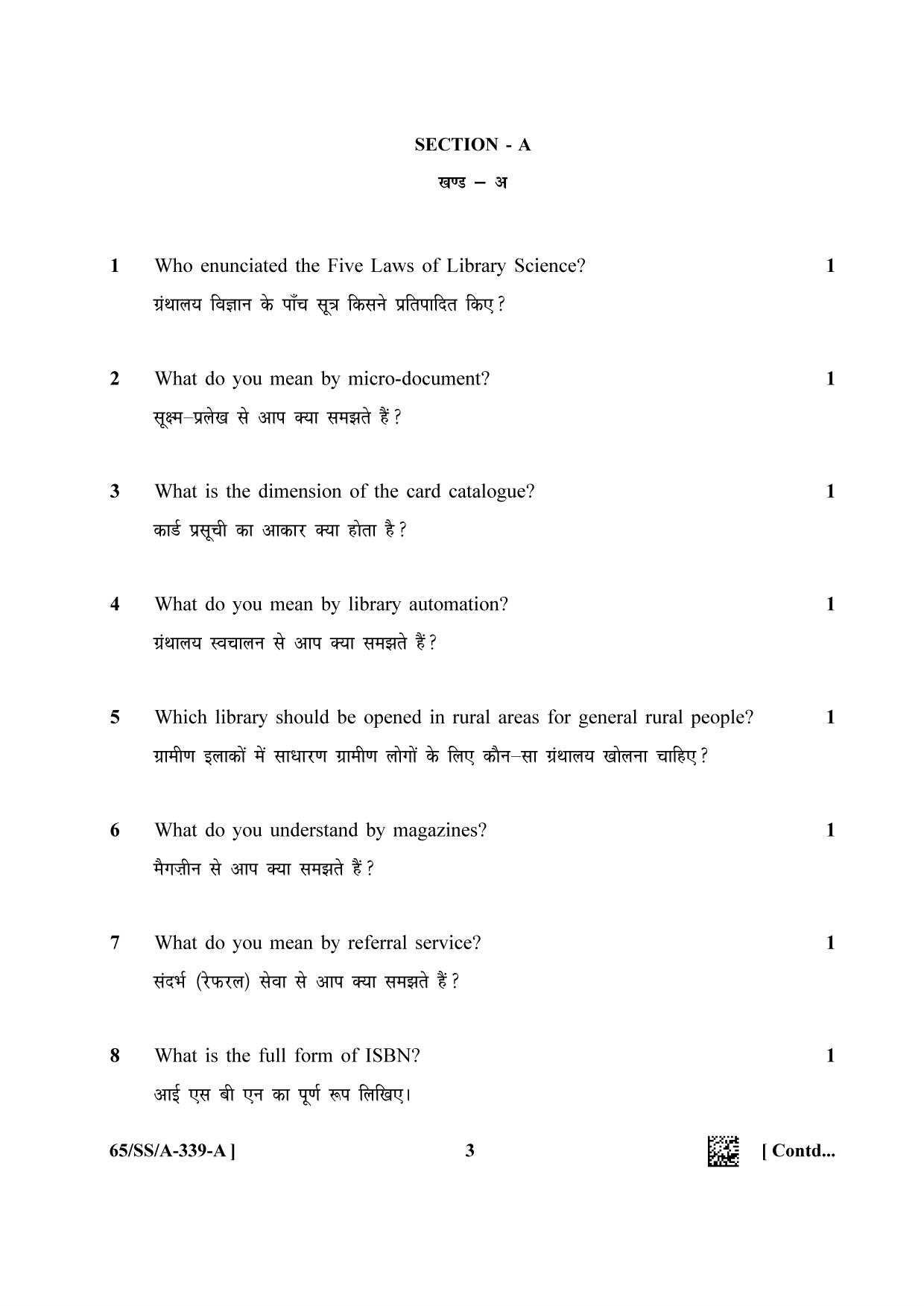 NIOS 2023 Class 12 Library and Information Science (SS) Question Paper - Page 3