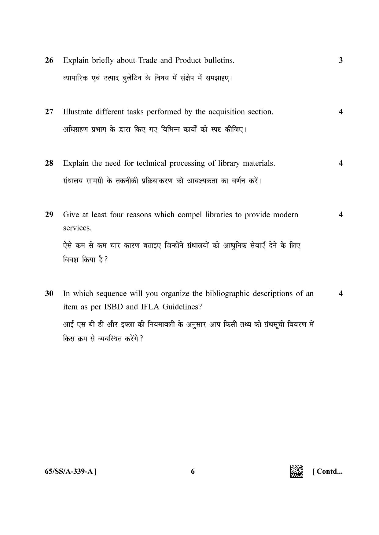NIOS 2023 Class 12 Library and Information Science (SS) Question Paper - Page 6