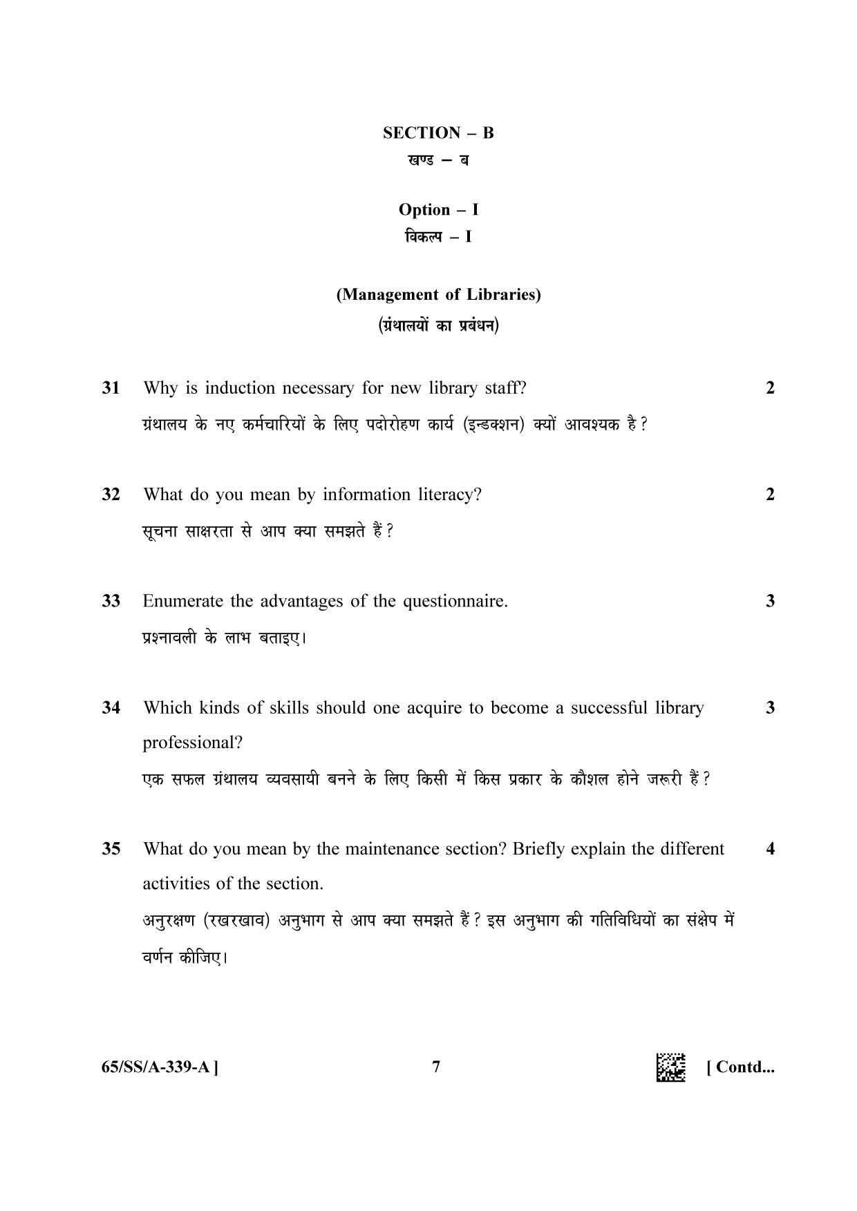 NIOS 2023 Class 12 Library and Information Science (SS) Question Paper - Page 7