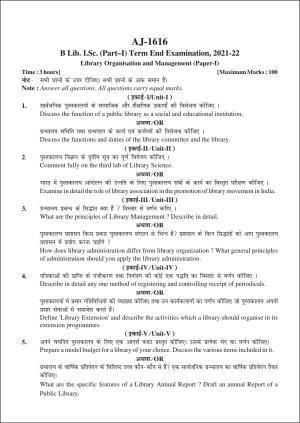 Bilaspur University Question Paper 2021-2022:B.LIB (I Year Degree Course) Library Organisation And Management paper 1