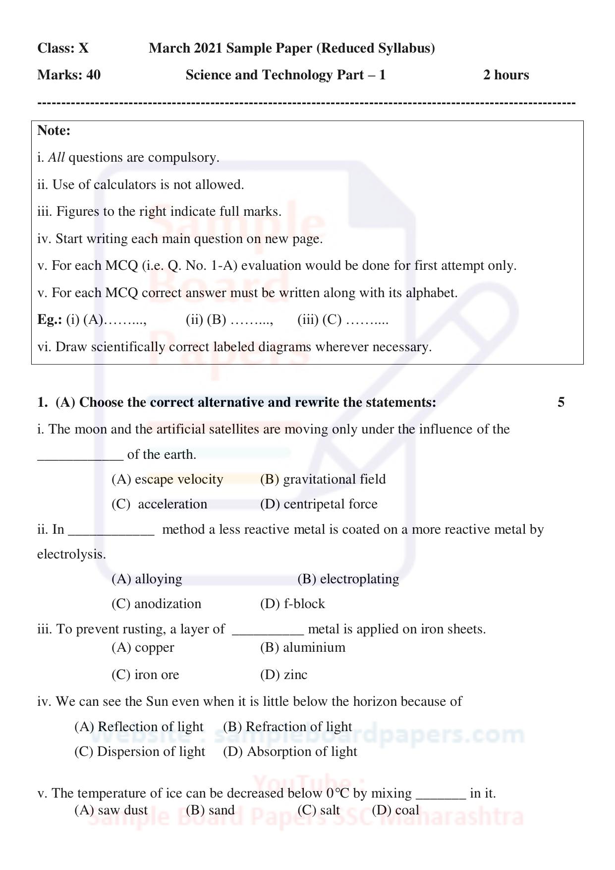 Maharashtra Board SSC Science 1 Sample 2021 Question Paper - Page 1
