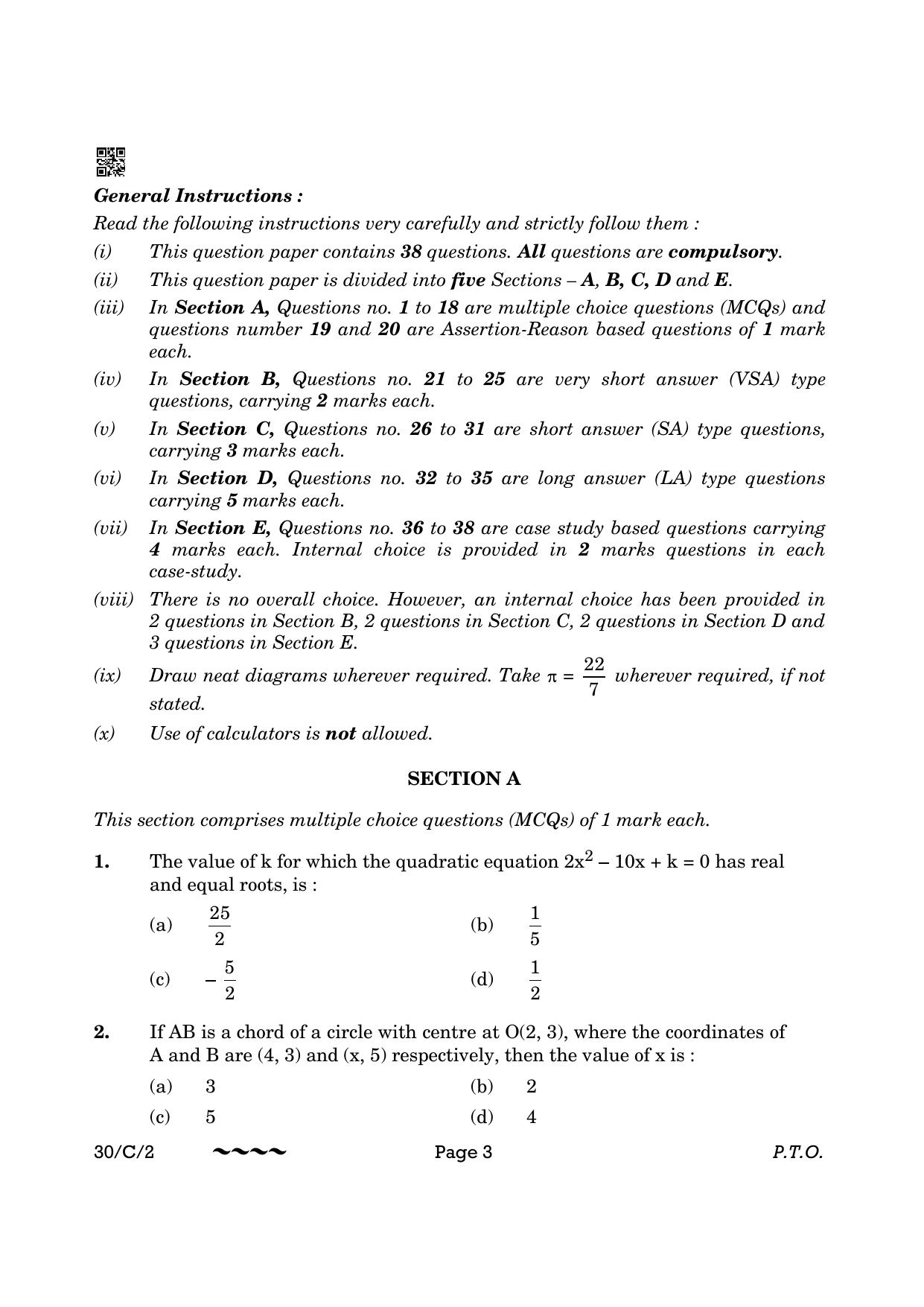 CBSE Class 10 30-2 Maths Std. 2023 (Compartment) Question Paper - Page 3