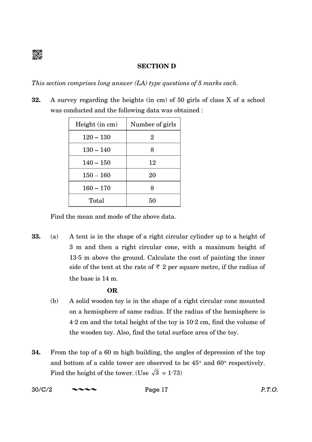 CBSE Class 10 30-2 Maths Std. 2023 (Compartment) Question Paper - Page 17
