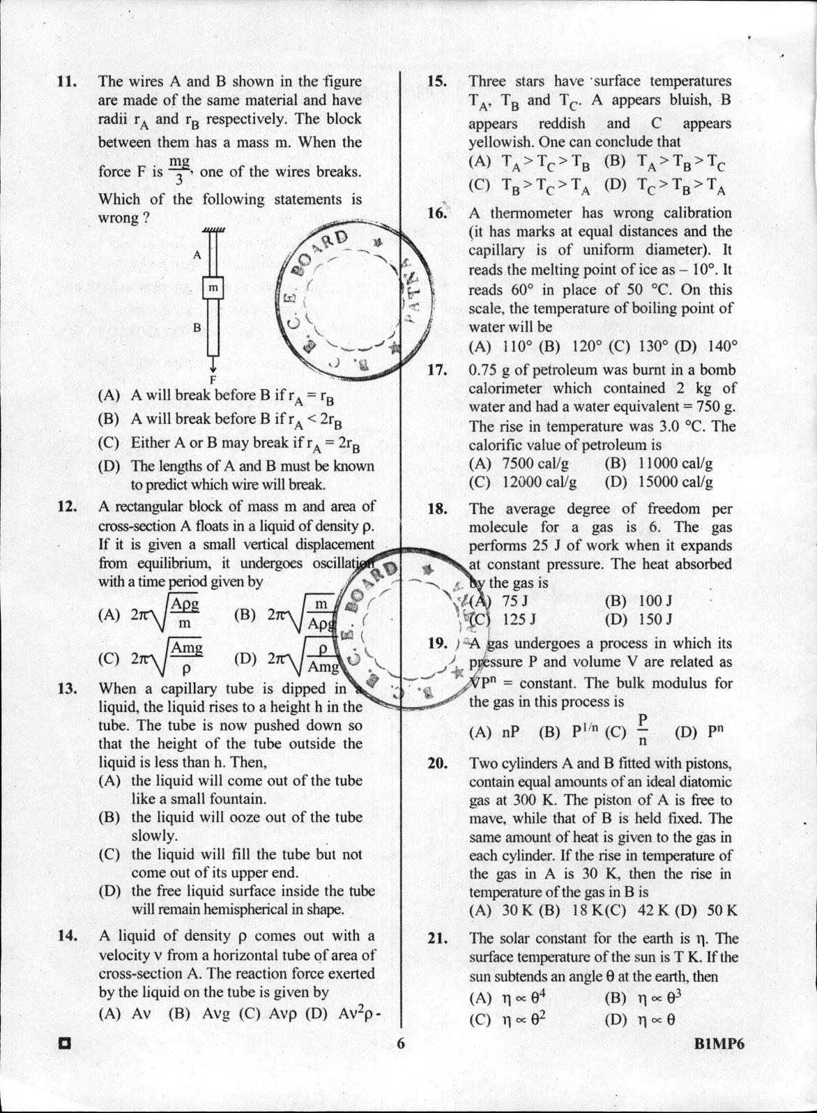 BCECE Physics 2016 Question Paper - Page 6