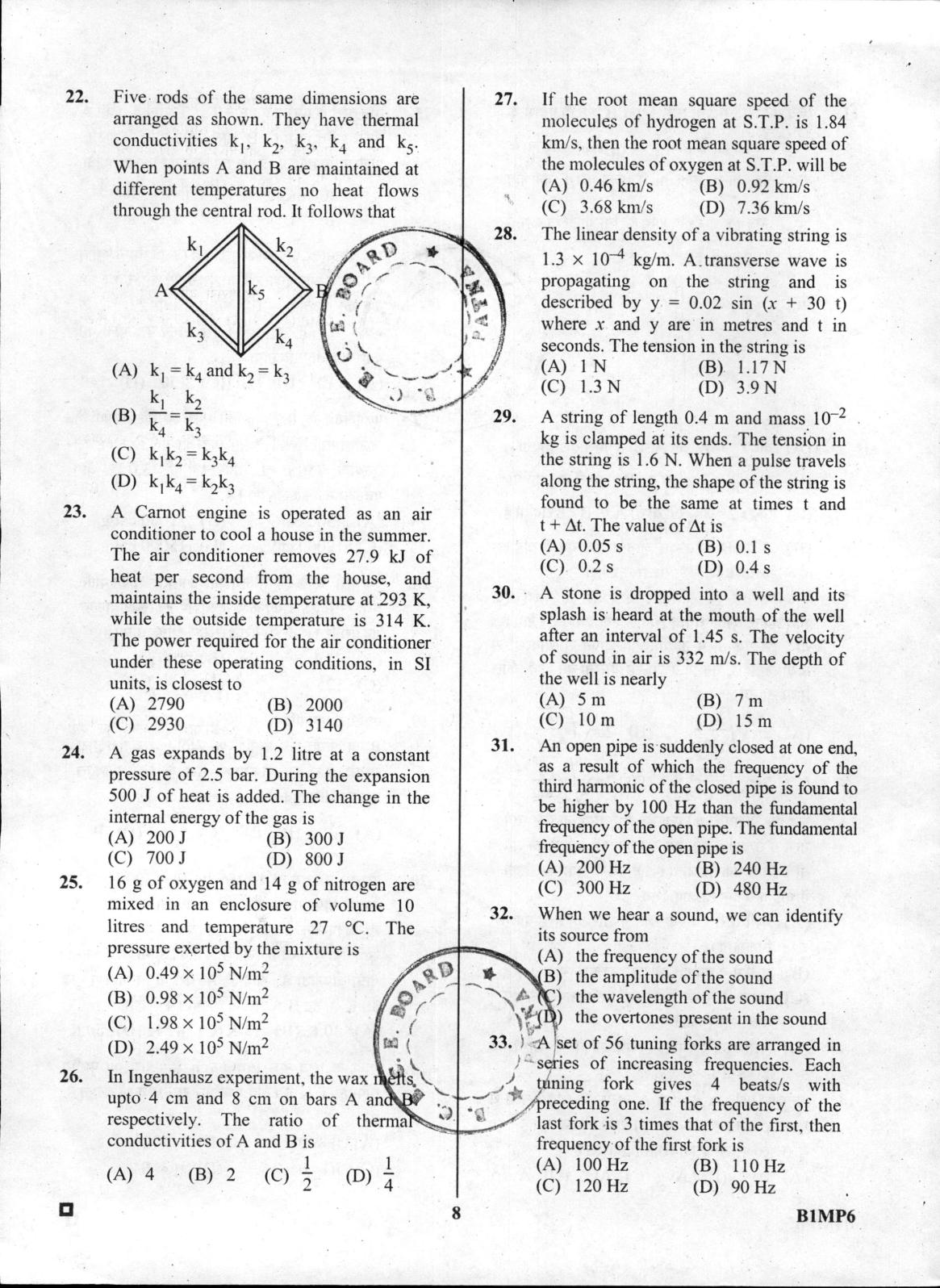 BCECE Physics 2016 Question Paper - Page 8