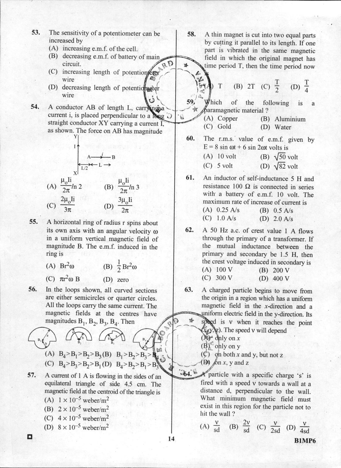 BCECE Physics 2016 Question Paper - Page 14