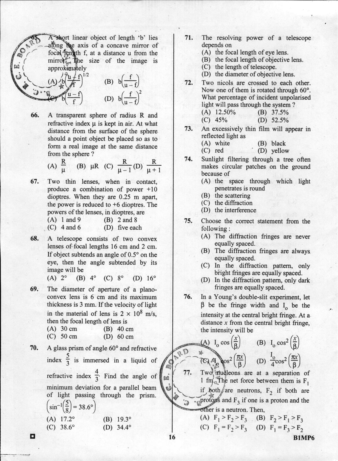BCECE Physics 2016 Question Paper - Page 16