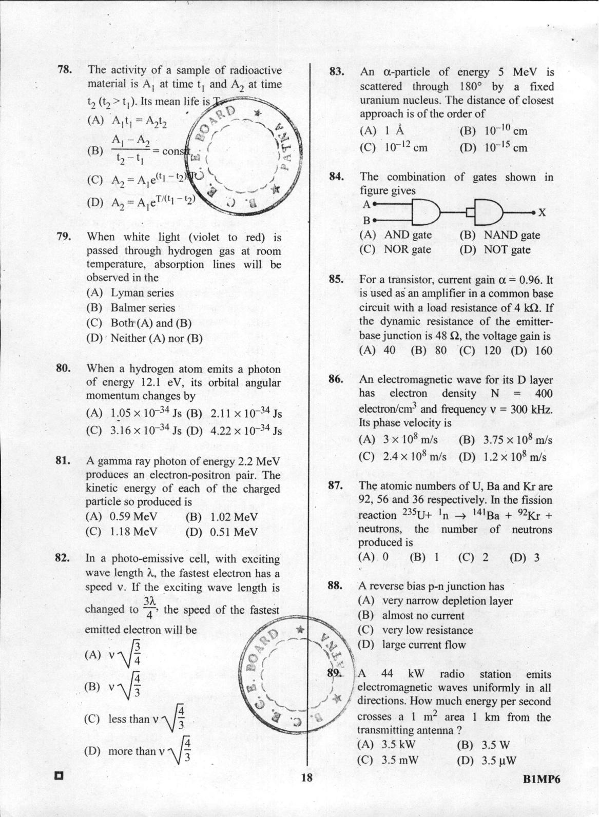BCECE Physics 2016 Question Paper - Page 18