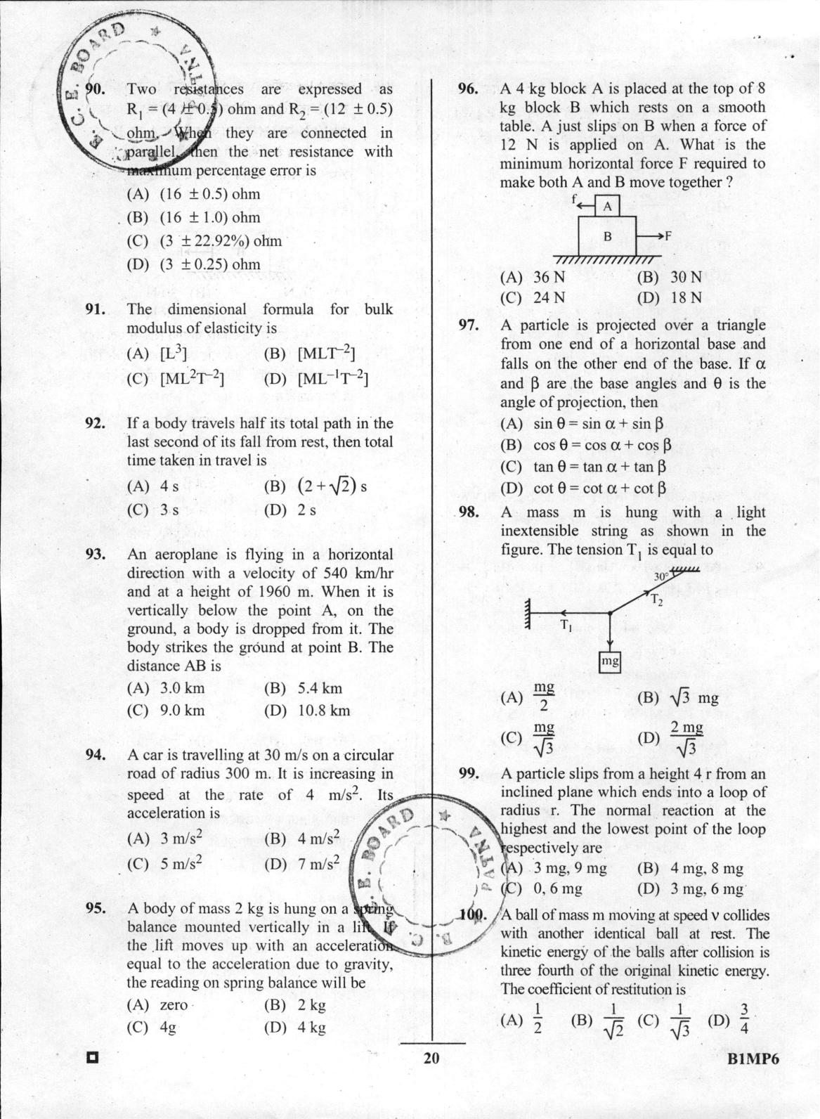 BCECE Physics 2016 Question Paper - Page 20