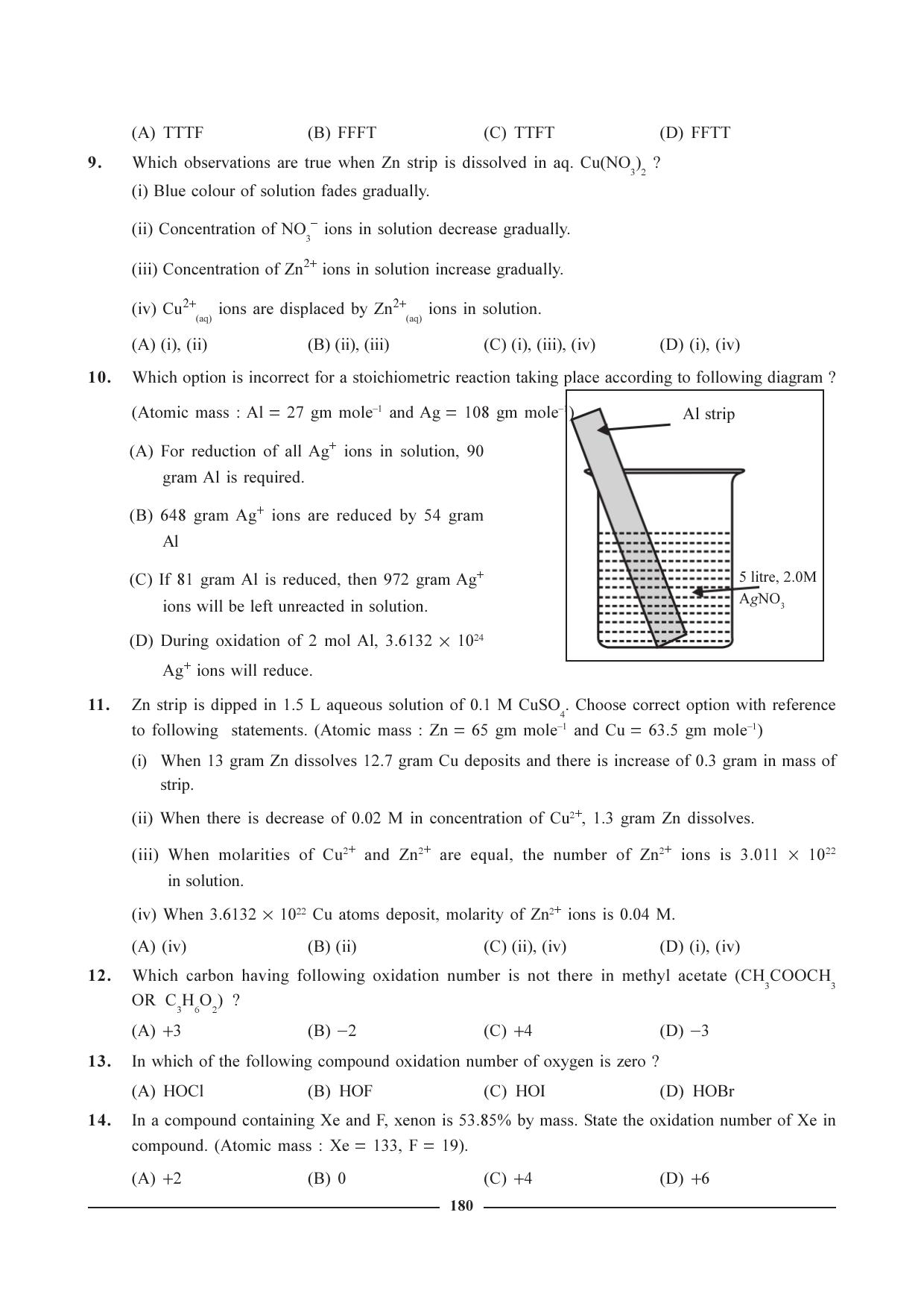 GSEB HSC Chemistry Question Paper (English Medium)- Chapter 8 - Page 4