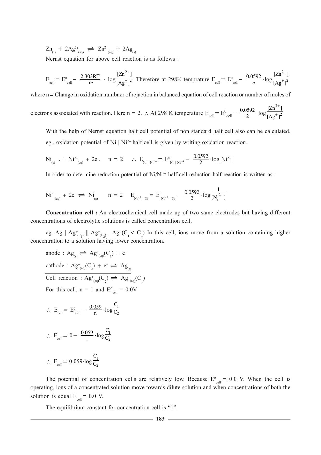GSEB HSC Chemistry Question Paper (English Medium)- Chapter 8 - Page 7