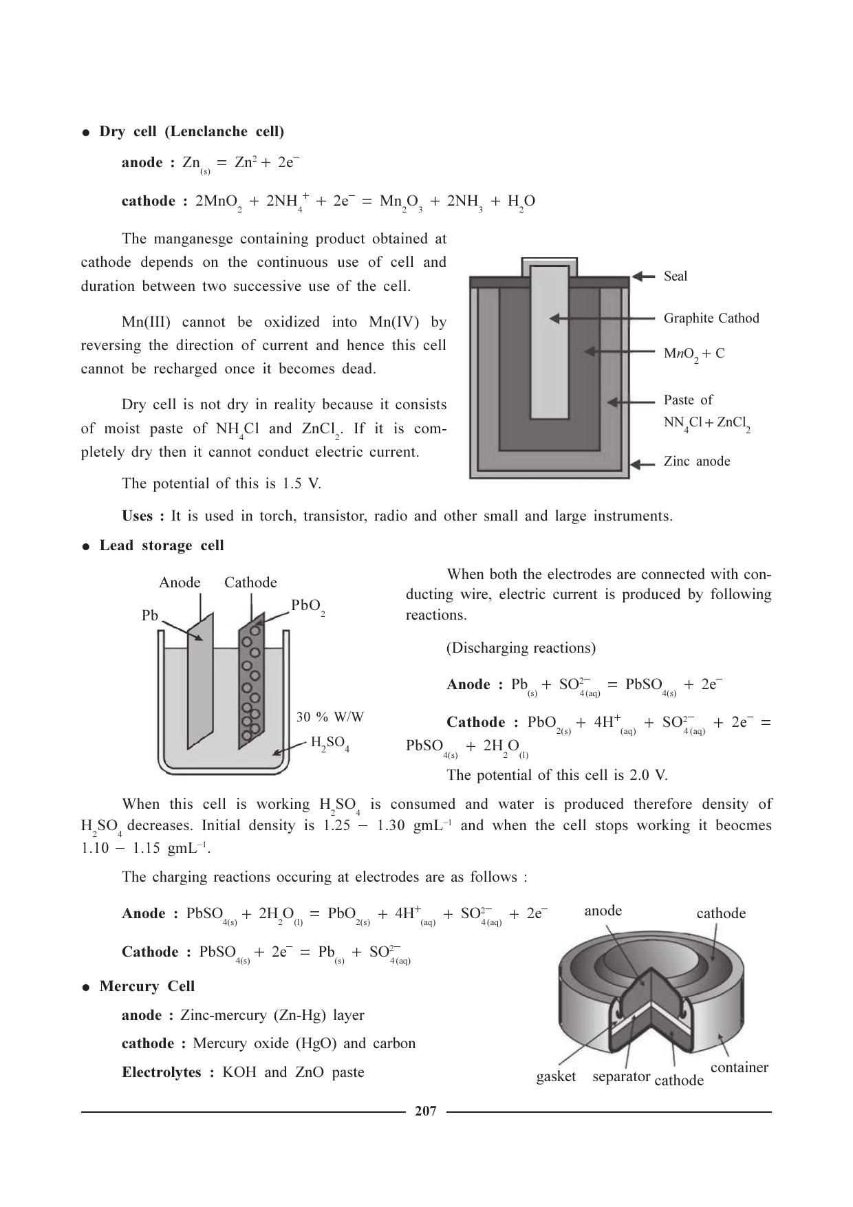 GSEB HSC Chemistry Question Paper (English Medium)- Chapter 8 - Page 31