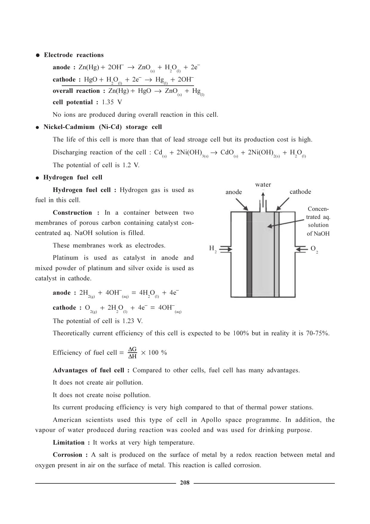 GSEB HSC Chemistry Question Paper (English Medium)- Chapter 8 - Page 32