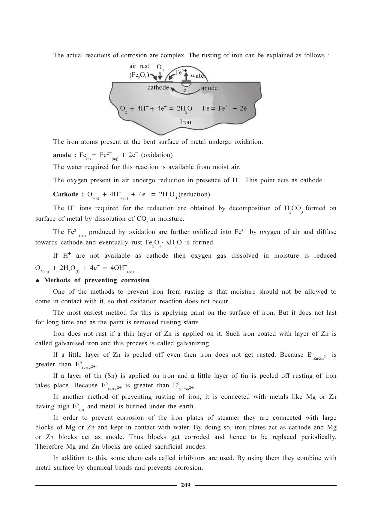 GSEB HSC Chemistry Question Paper (English Medium)- Chapter 8 - Page 33
