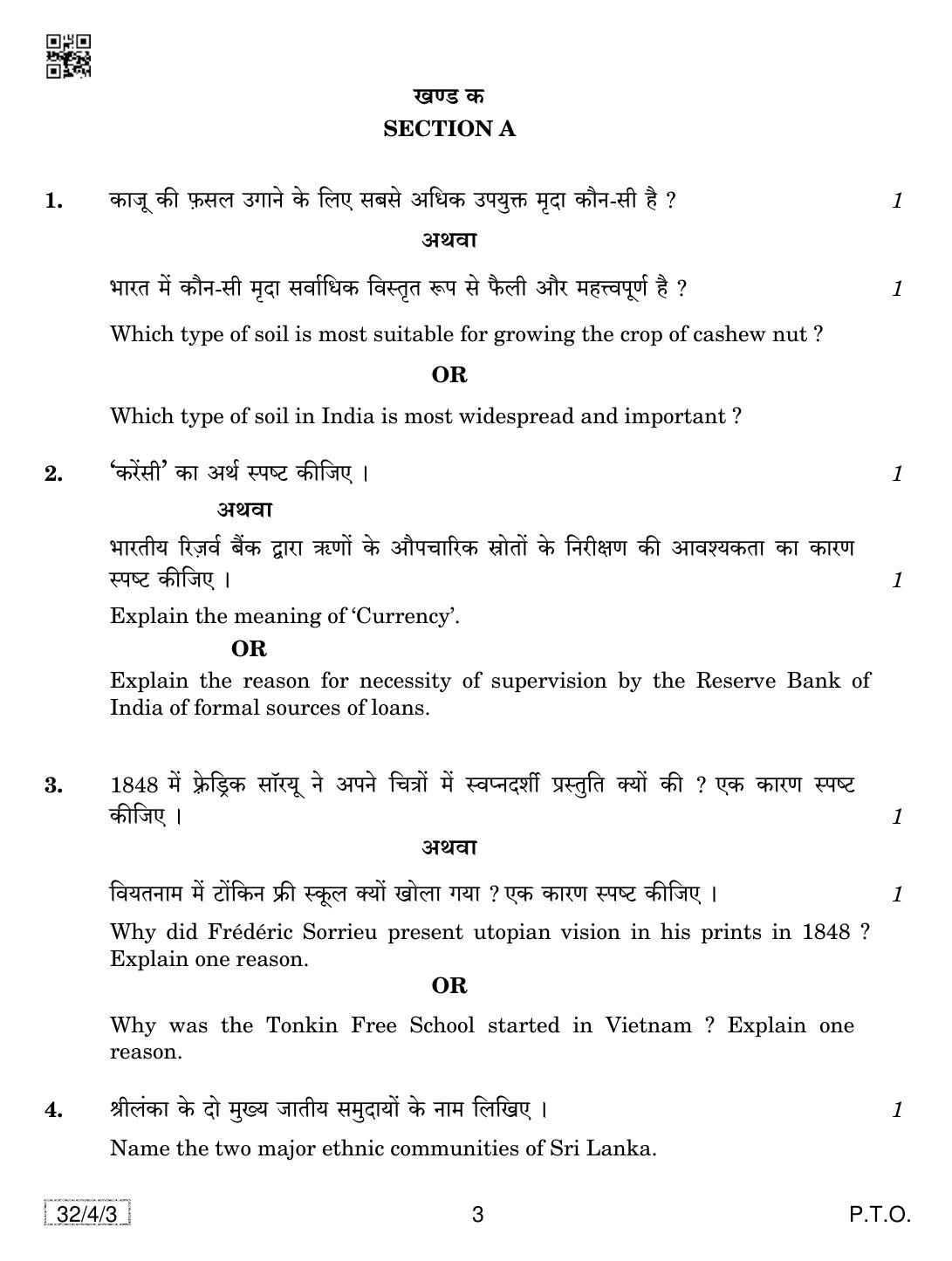 CBSE Class 10 32-4-3 SOCIAL SCIENCE 2019 Question Paper - Page 3