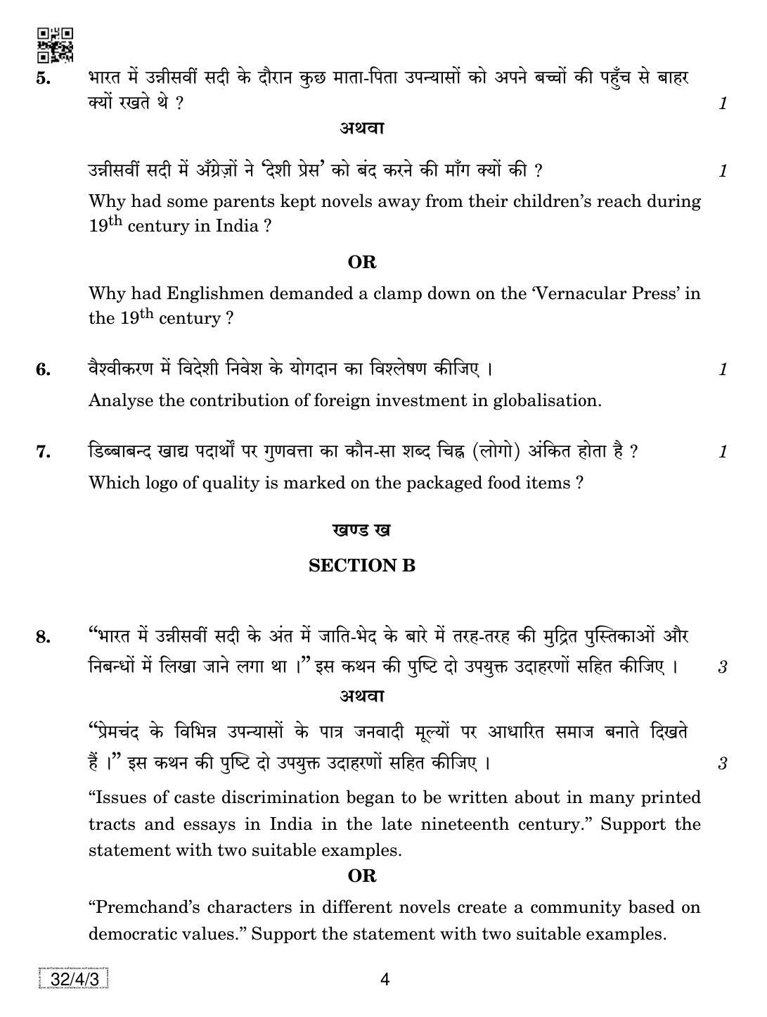 CBSE Class 10 32-4-3 SOCIAL SCIENCE 2019 Question Paper - Page 4