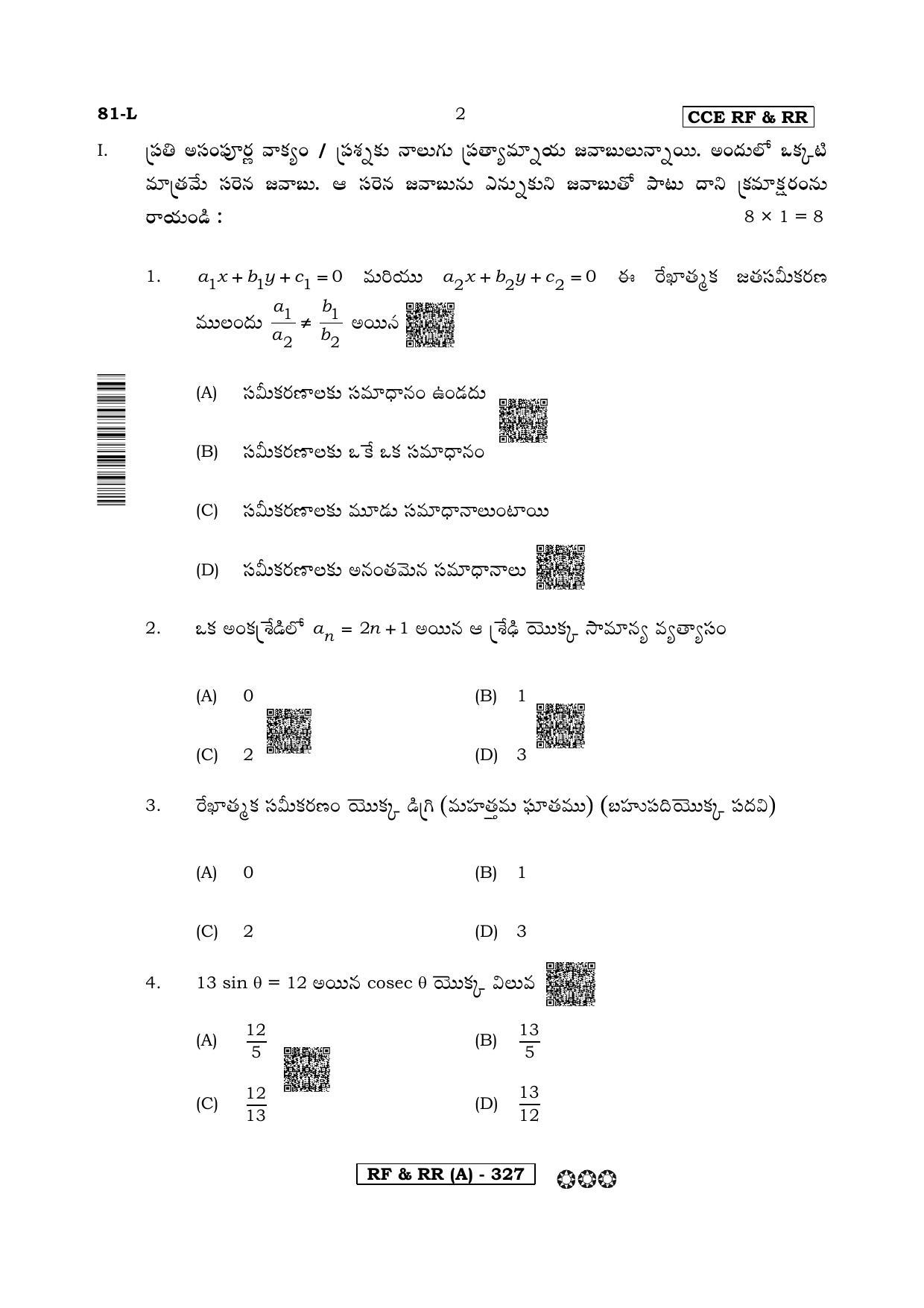 Karnataka SSLC Mathematics Telugu Medium-A Question Paper 2020 - Page 2