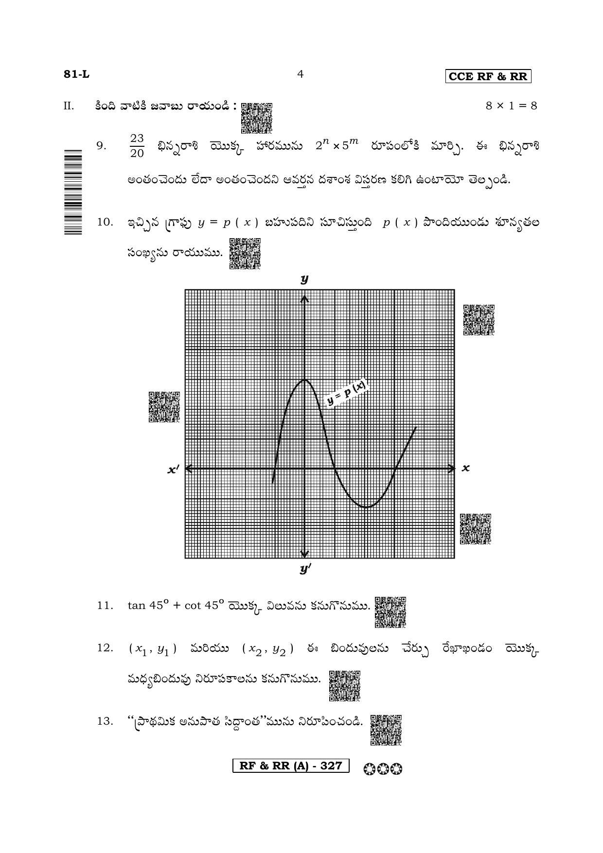 Karnataka SSLC Mathematics Telugu Medium-A Question Paper 2020 - Page 4
