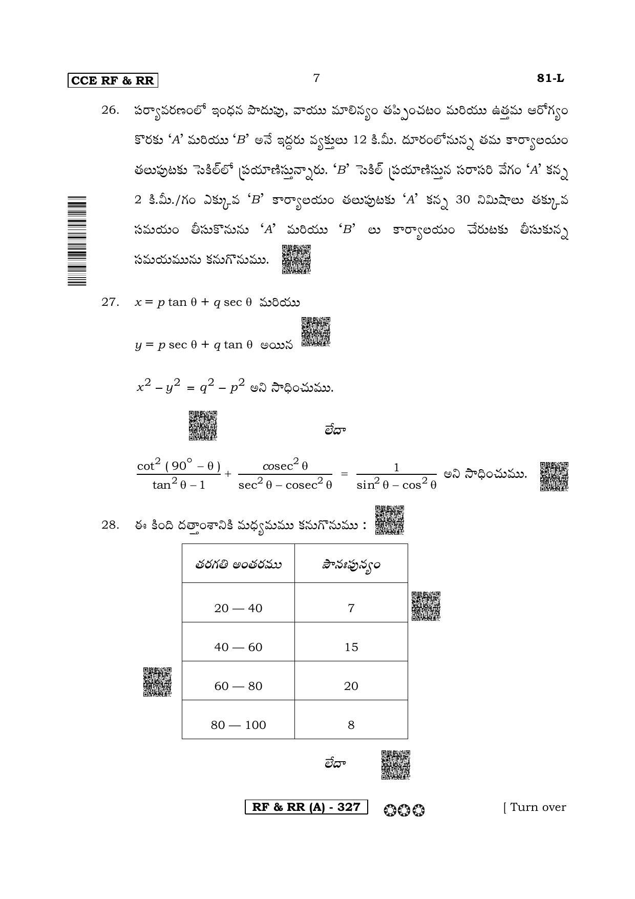 Karnataka SSLC Mathematics Telugu Medium-A Question Paper 2020 - Page 7