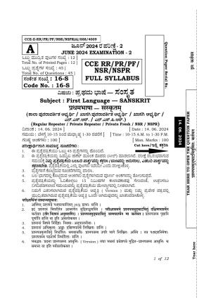 Karnataka SSLC First Language Sanskrit Exam 2 Question Paper 2024 (A Version)