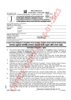 AISSEE Class VI Marathi Set J 2023 Question Paper