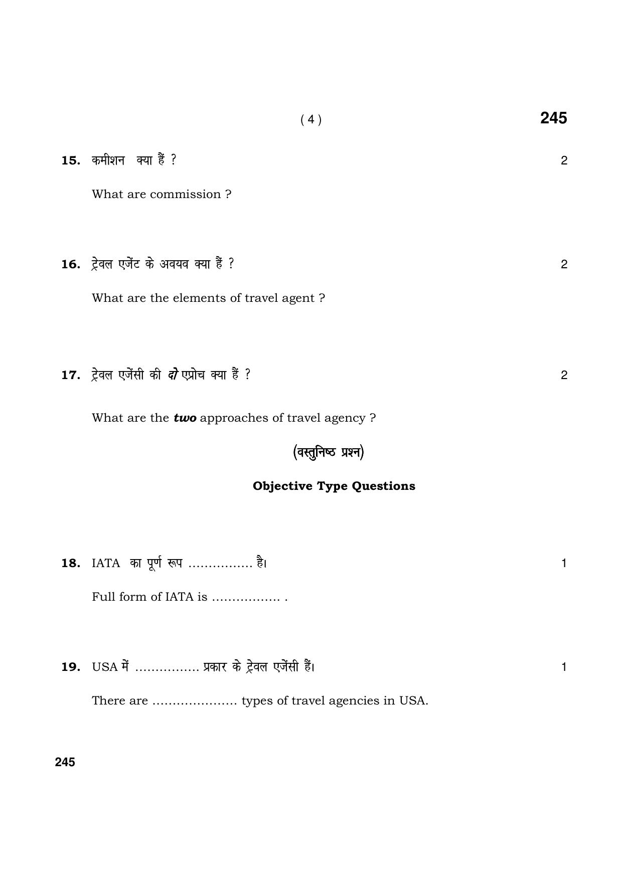 Haryana Board HBSE Class 12 Travel Tourism 2021 Question Paper - Page 4