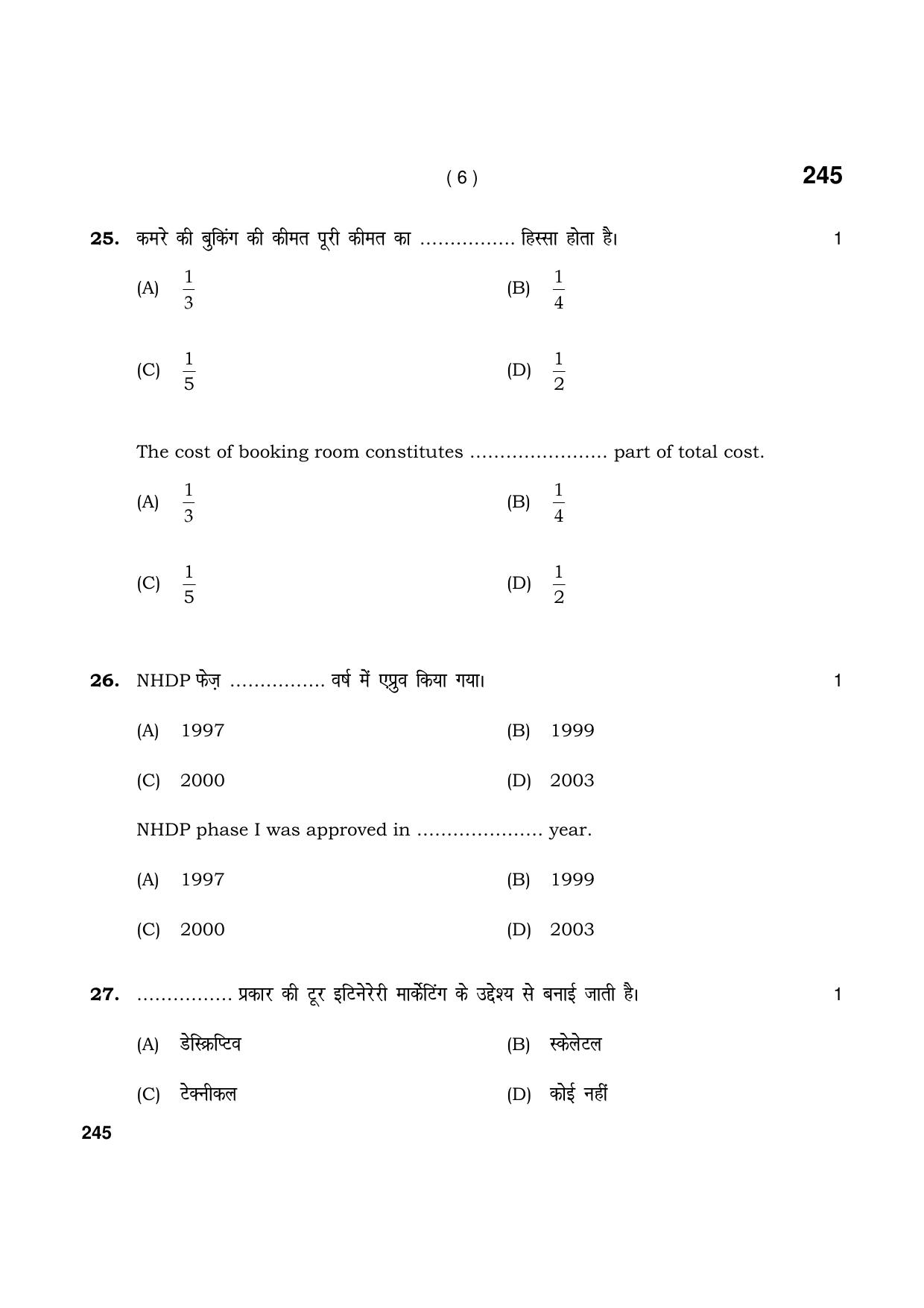 Haryana Board HBSE Class 12 Travel Tourism 2021 Question Paper - Page 6