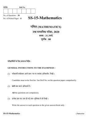 RBSE Class 12 Mathematics 2020 Question Paper