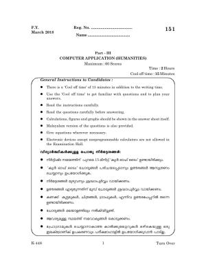  Kerala Plus Two 2018 Computer Applications (Humanities) Question Paper