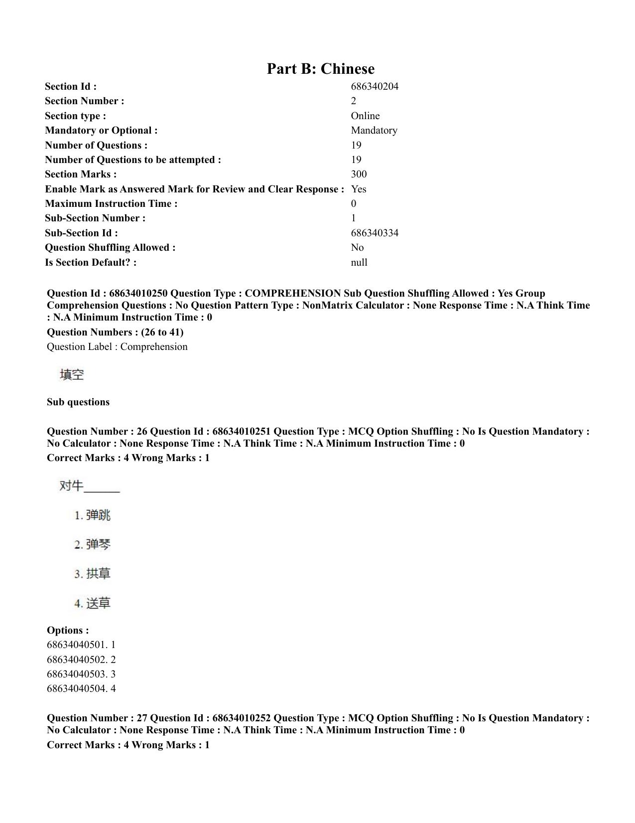 CUET PG 2023: LAQP09 – Chinese (Eng.)-Shift 1 (09-06-2023) Question Paper - Page 37