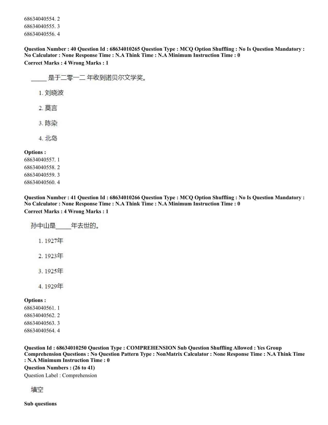 CUET PG 2023: LAQP09 – Chinese (Eng.)-Shift 1 (09-06-2023) Question Paper - Page 43