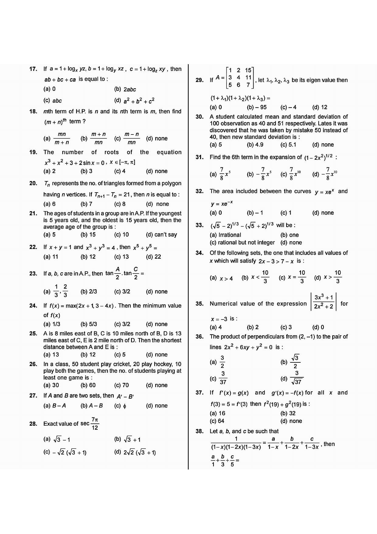 NIMCET 2007 Question Paper - Page 2