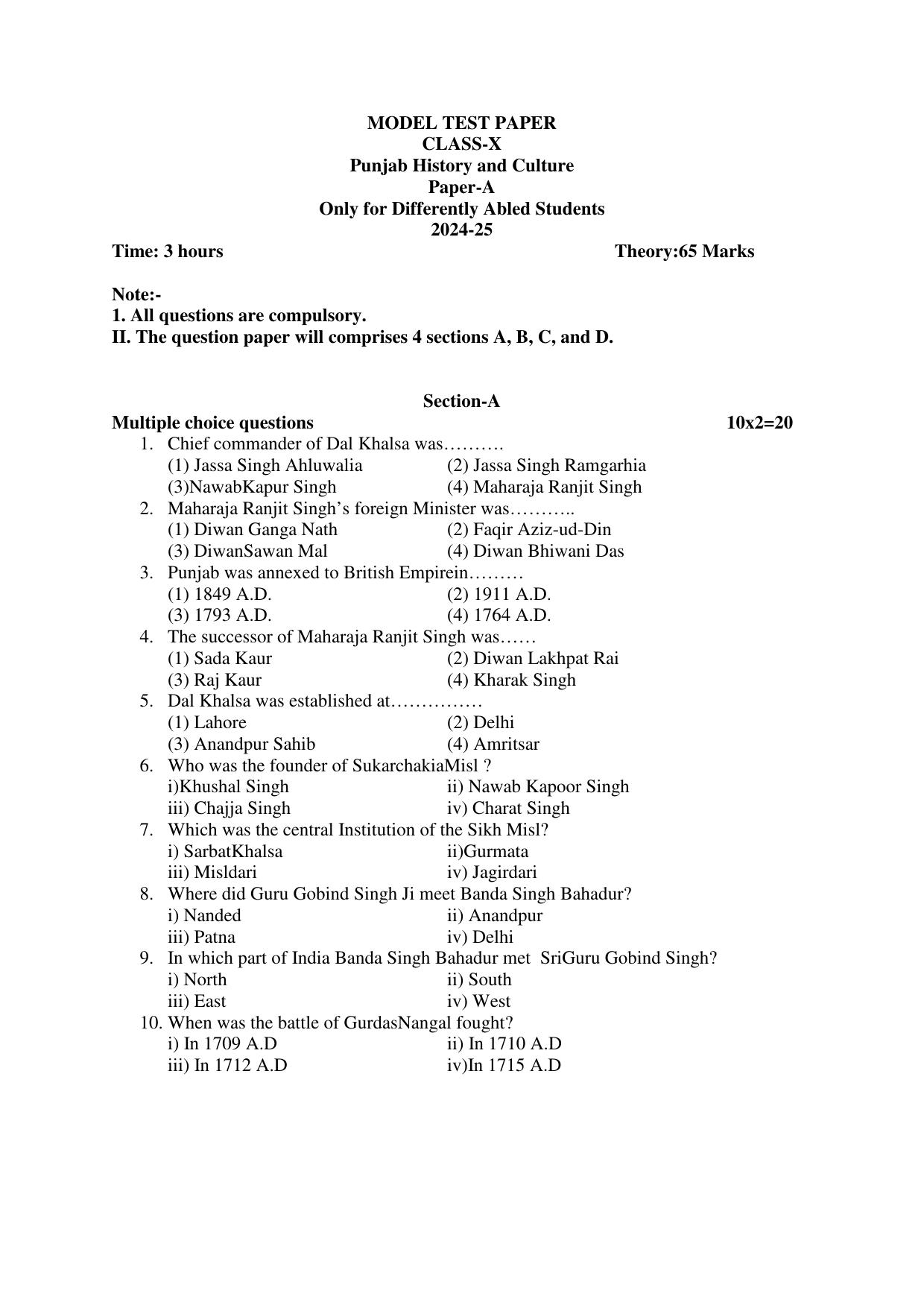 PSEB Class 10 Punjab History and Culture-A (DA Students) Model Papers 2025 - Page 1